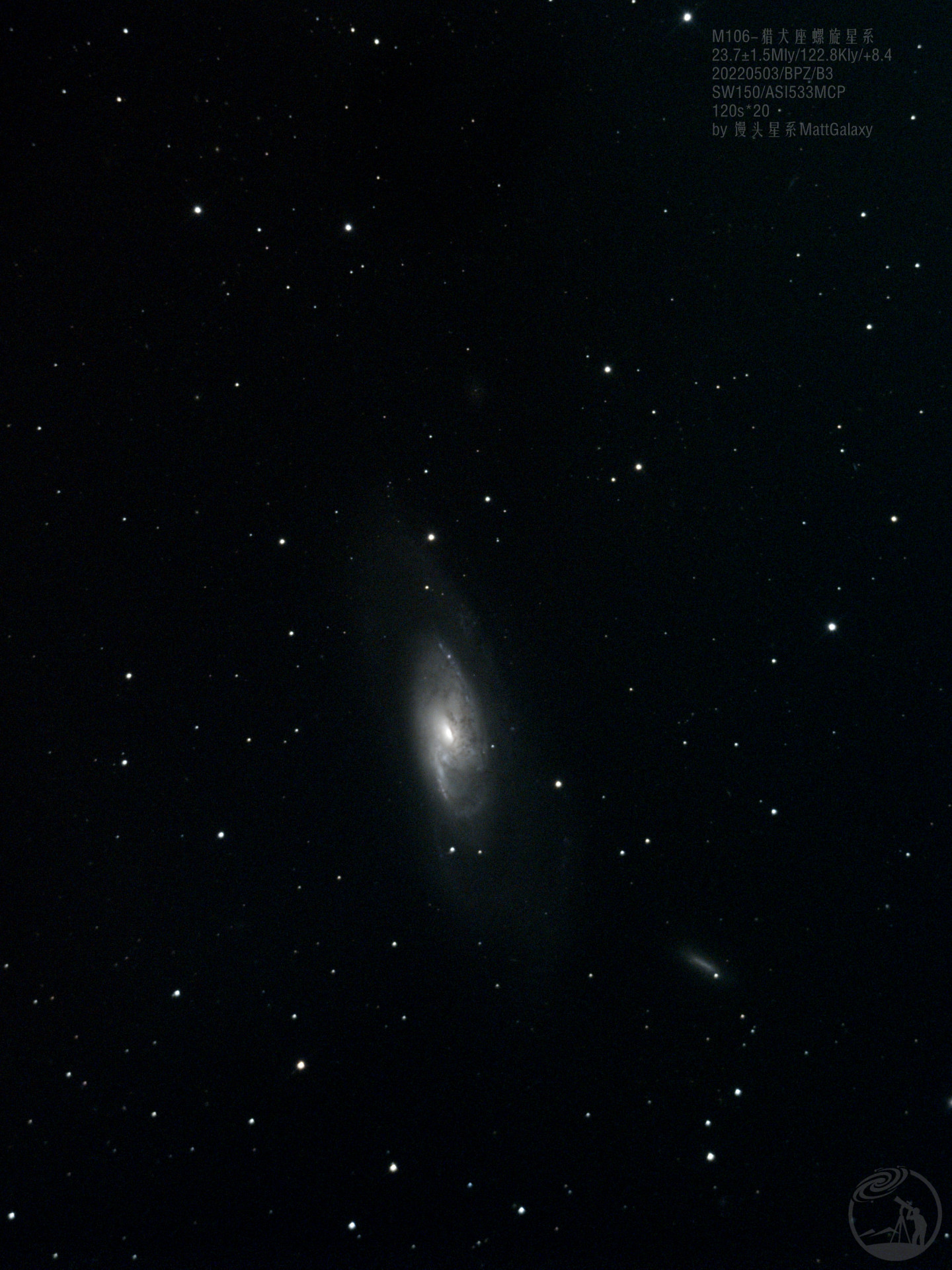 M106 猎犬座螺旋星系