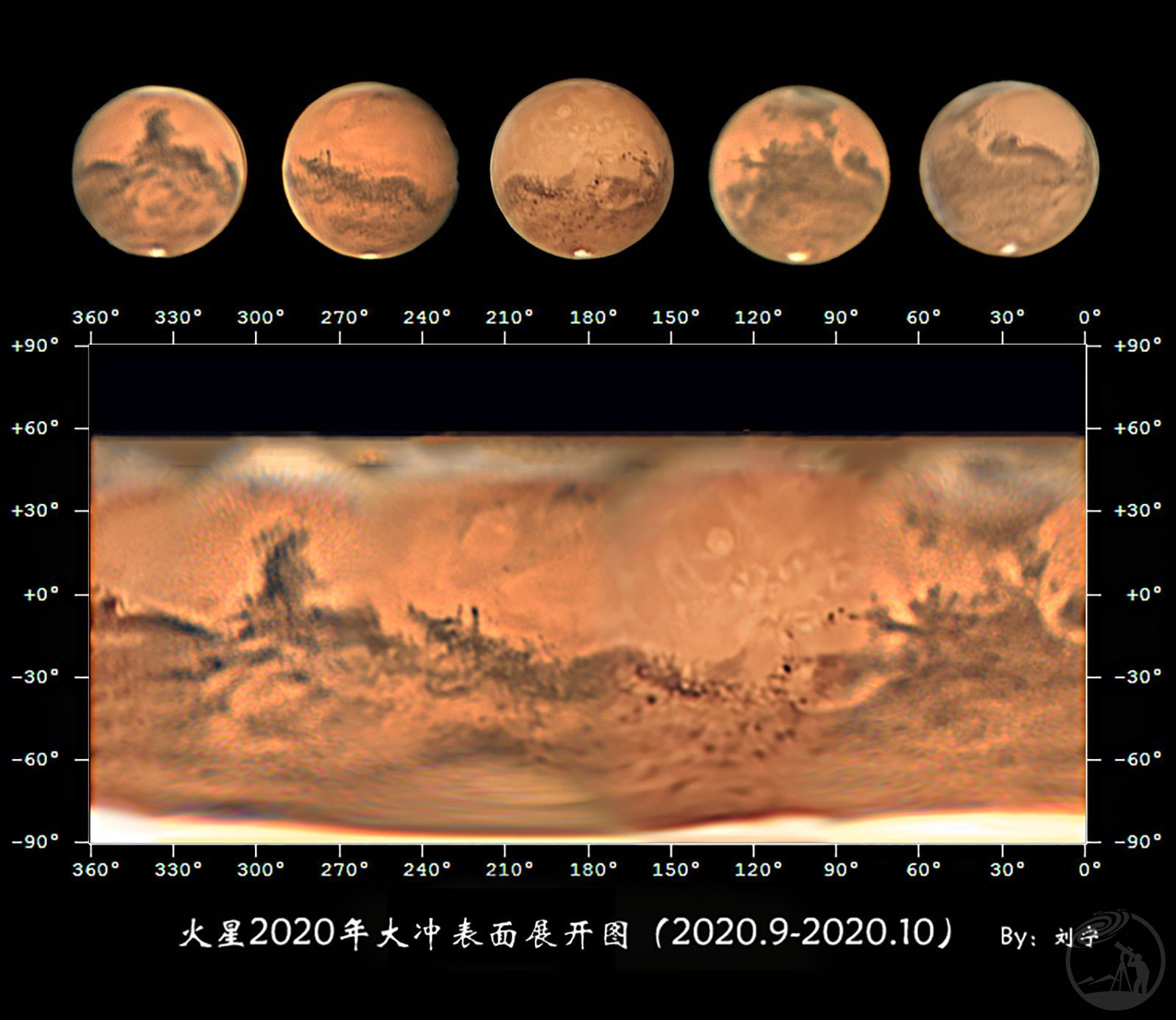 2020年火星大冲表面地图。