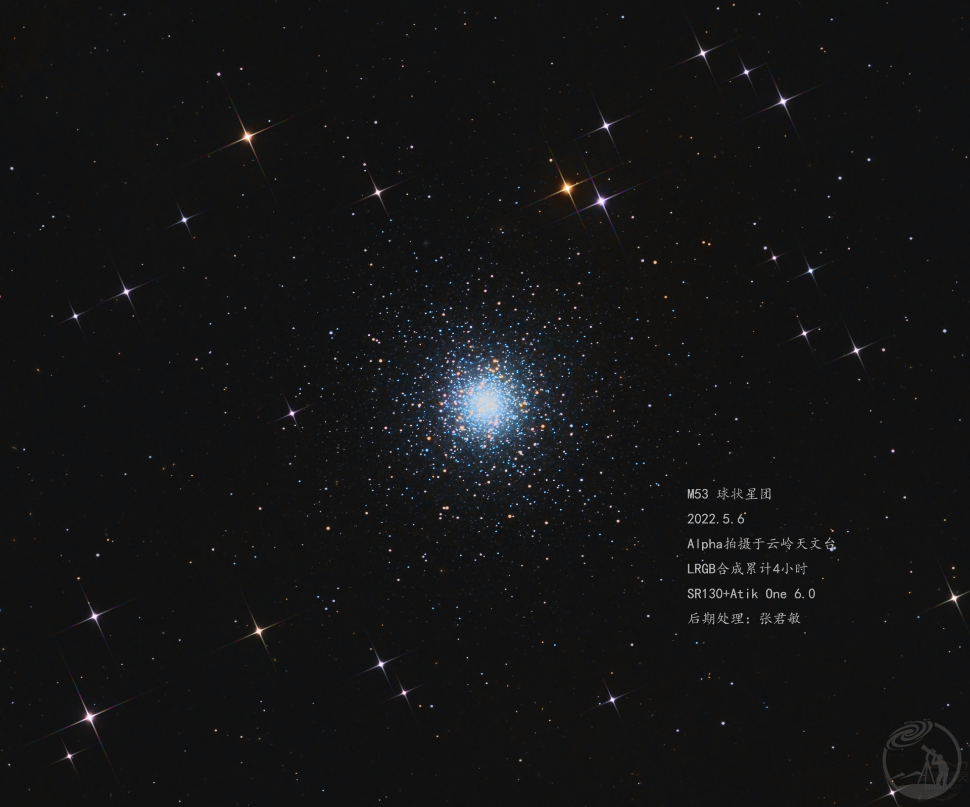 M53球状星团