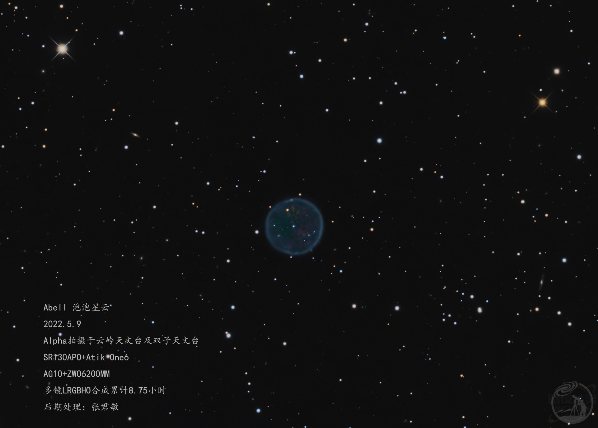 Abell39 泡泡星云