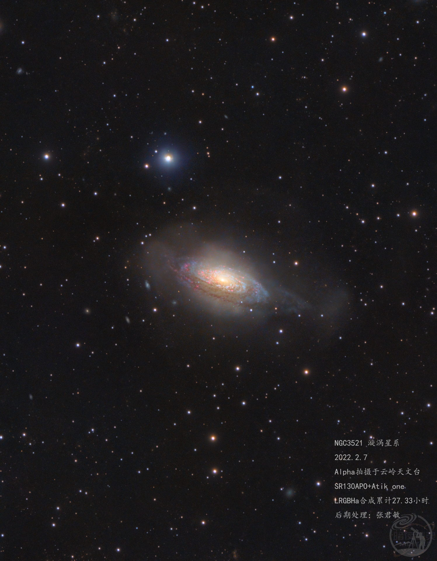 NGC3521 漩涡星系