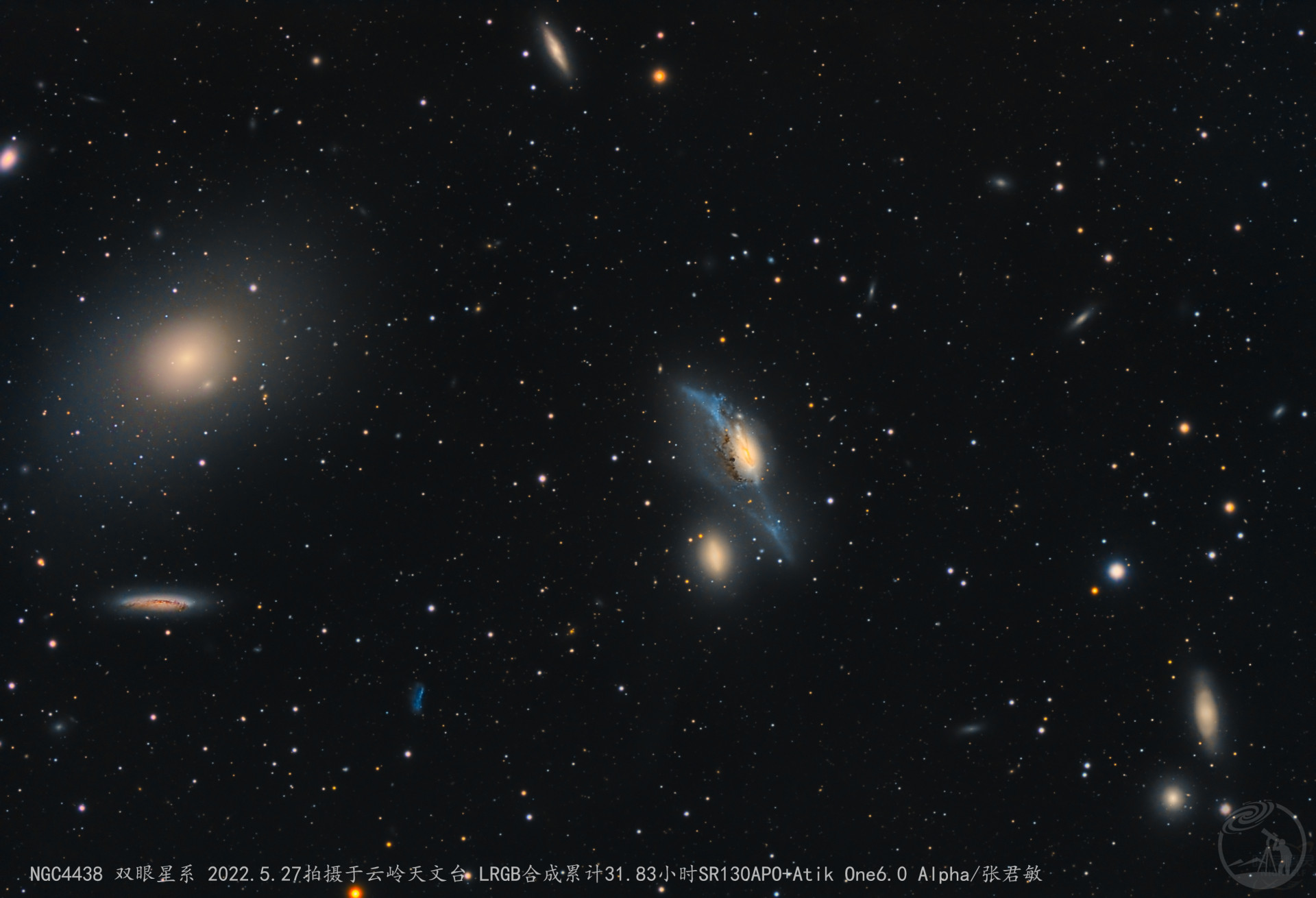 NGC4438 双眼星系