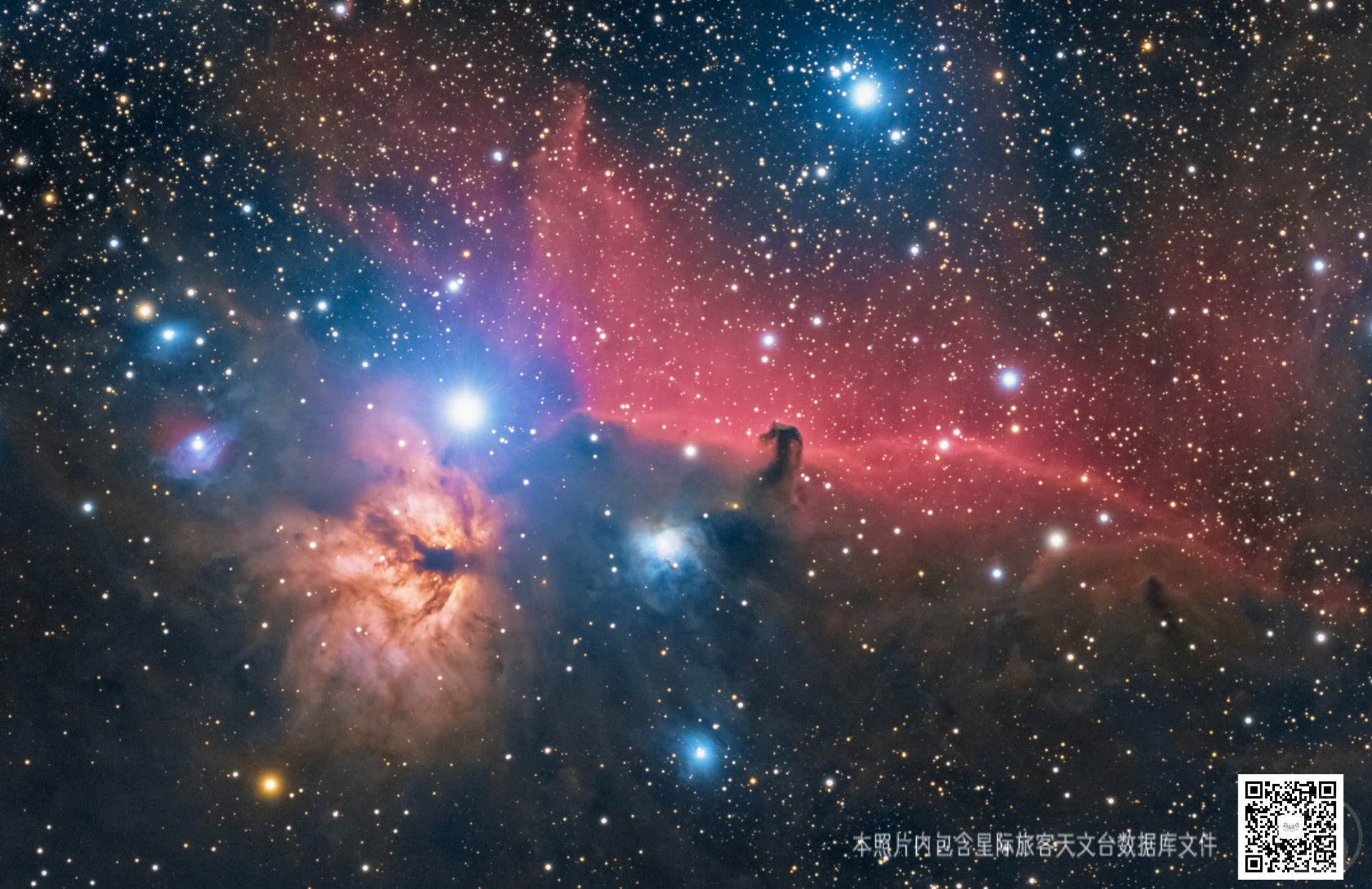 IC434马头星云