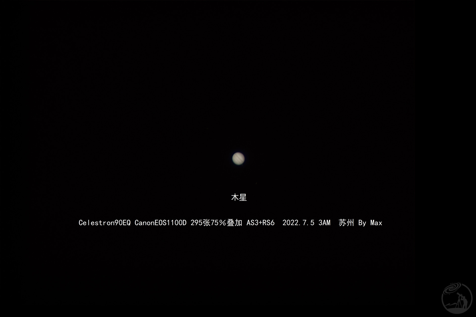 90EQ木星