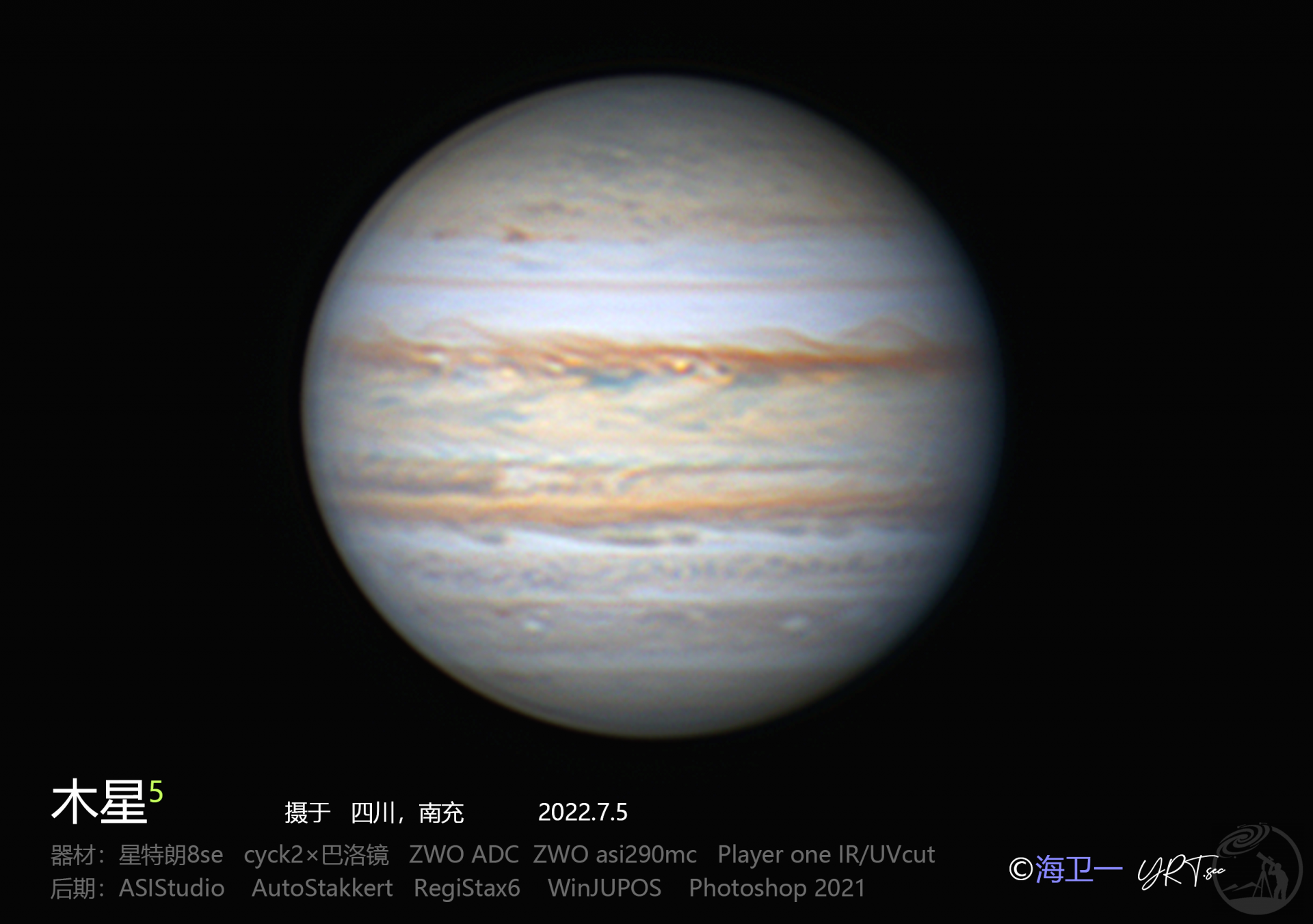 2022木星首拍