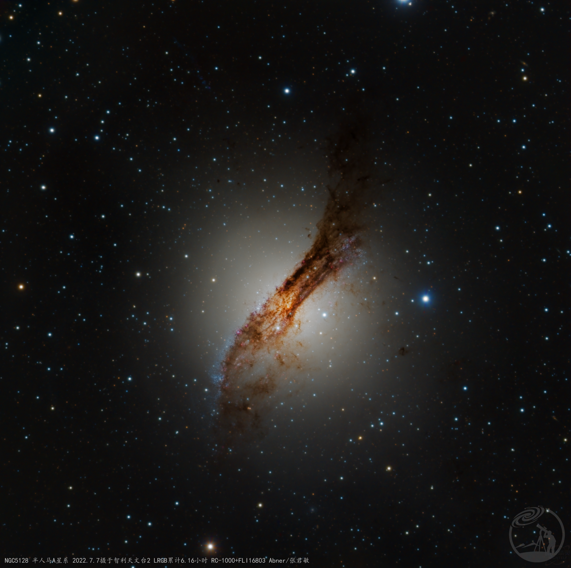 NGC5128 半人马A星系