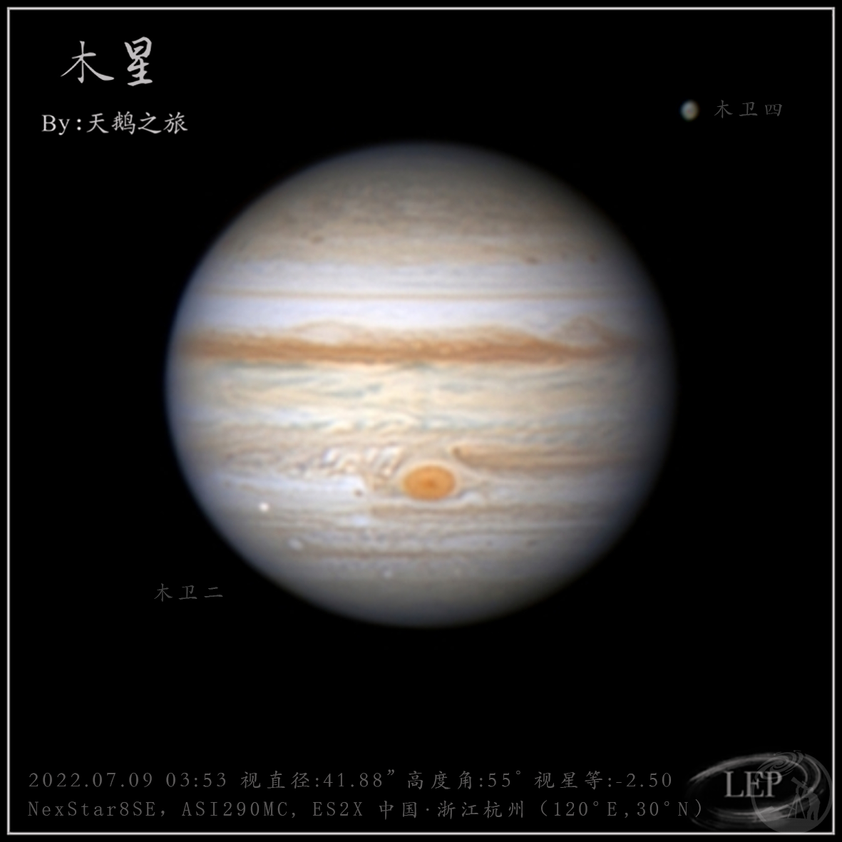 木星