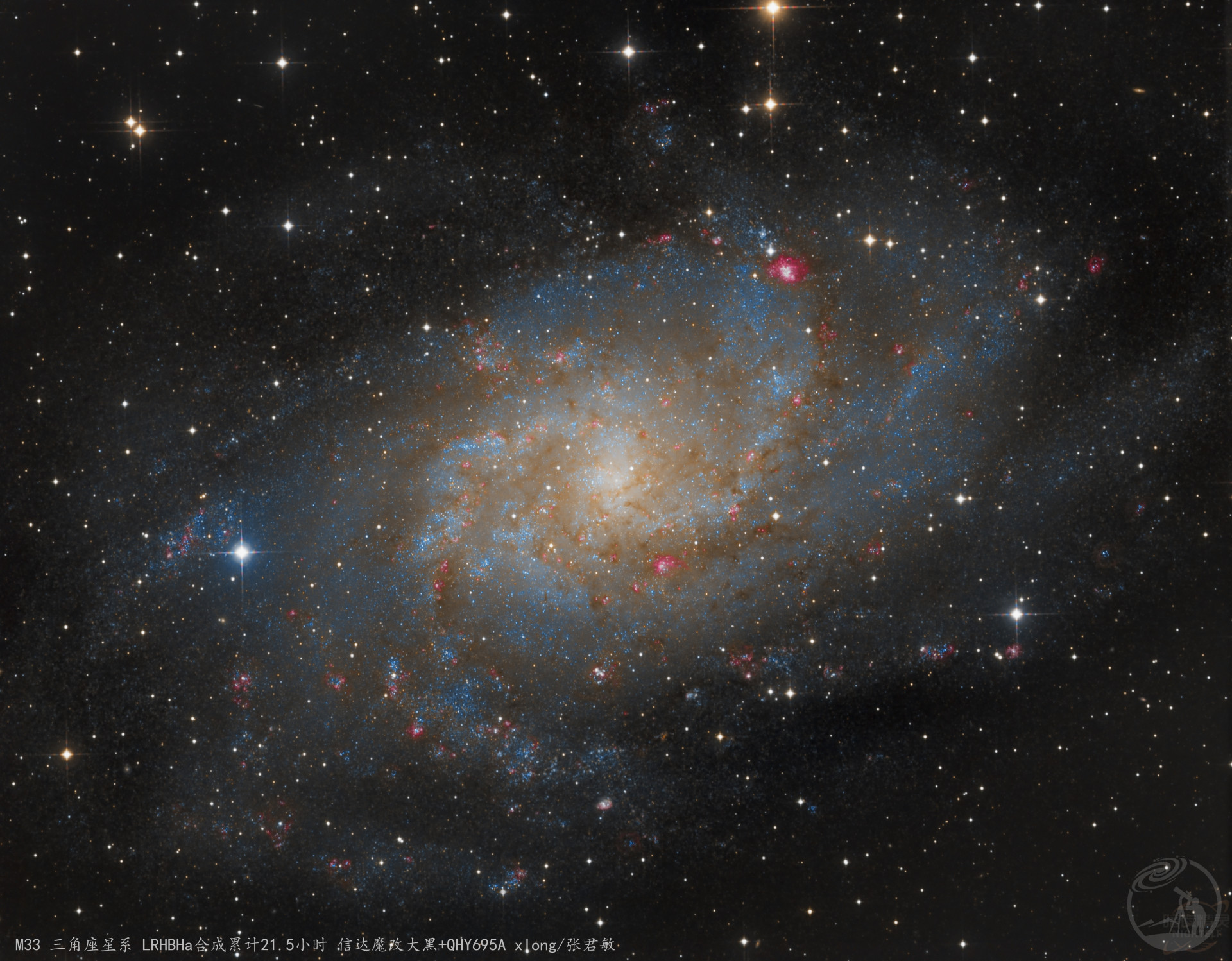 M33 三角座星系