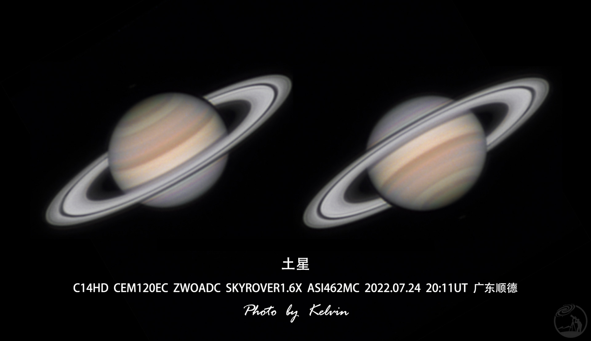 今年土星第一拍