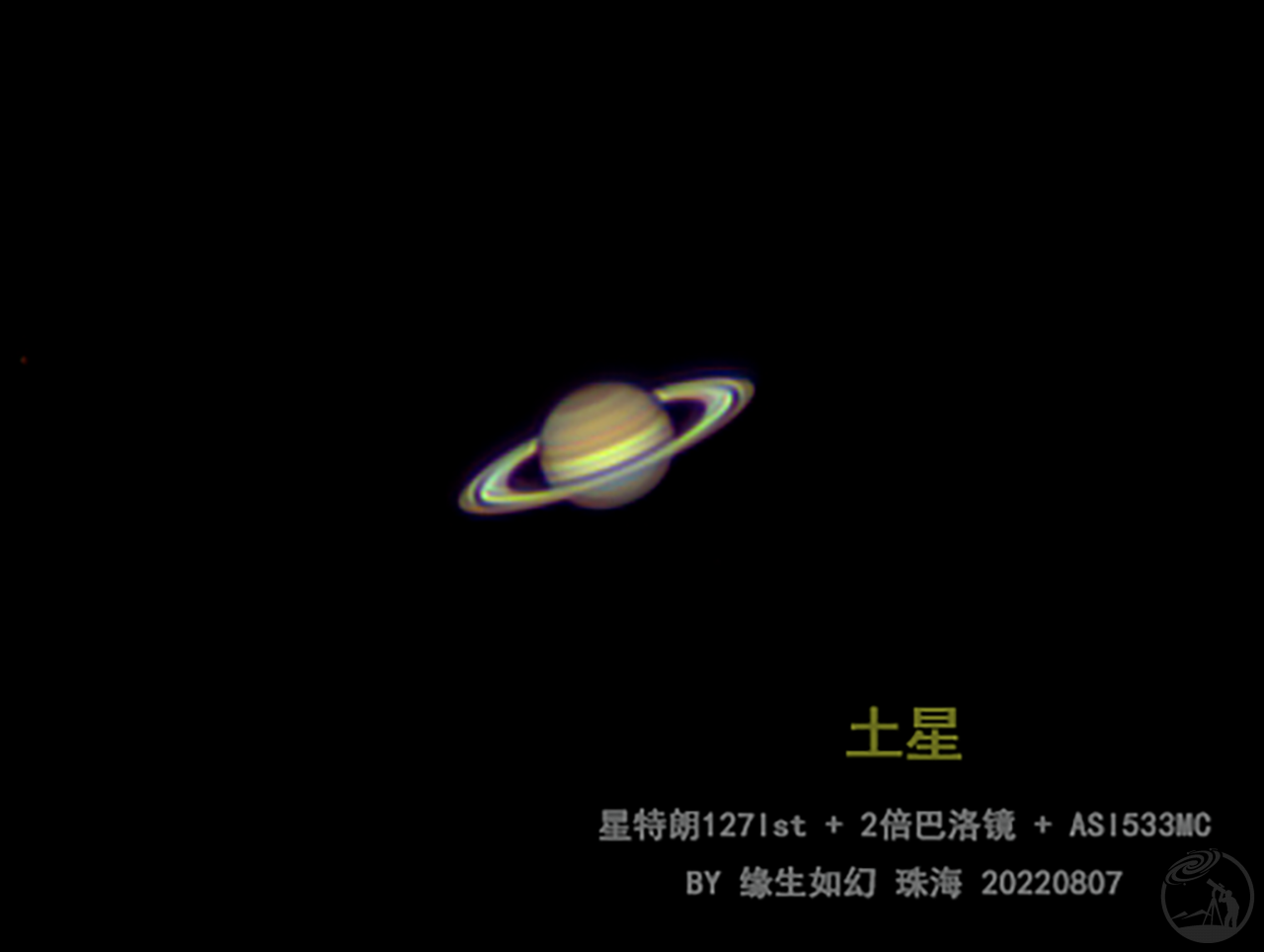 土星