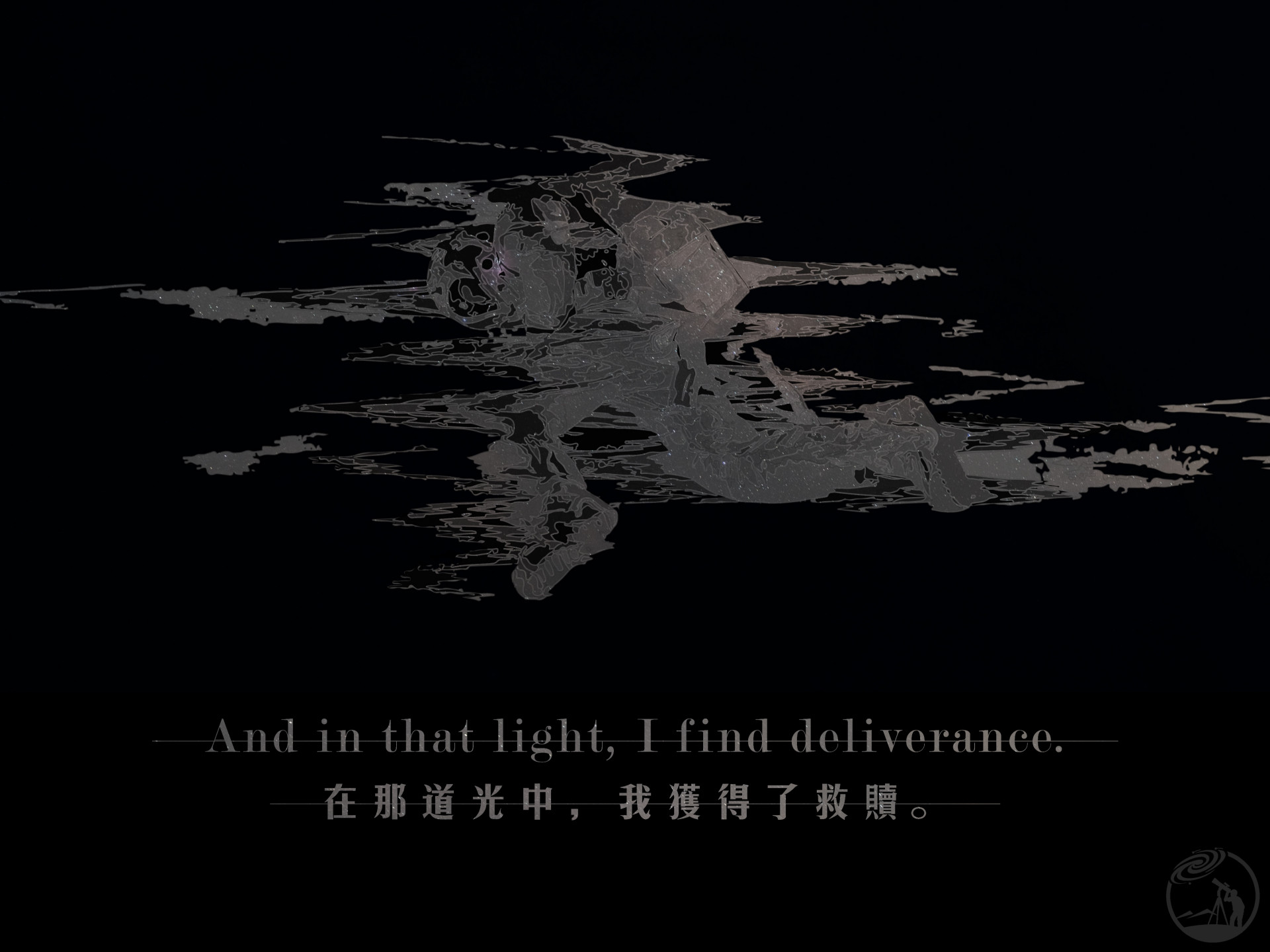 追光者