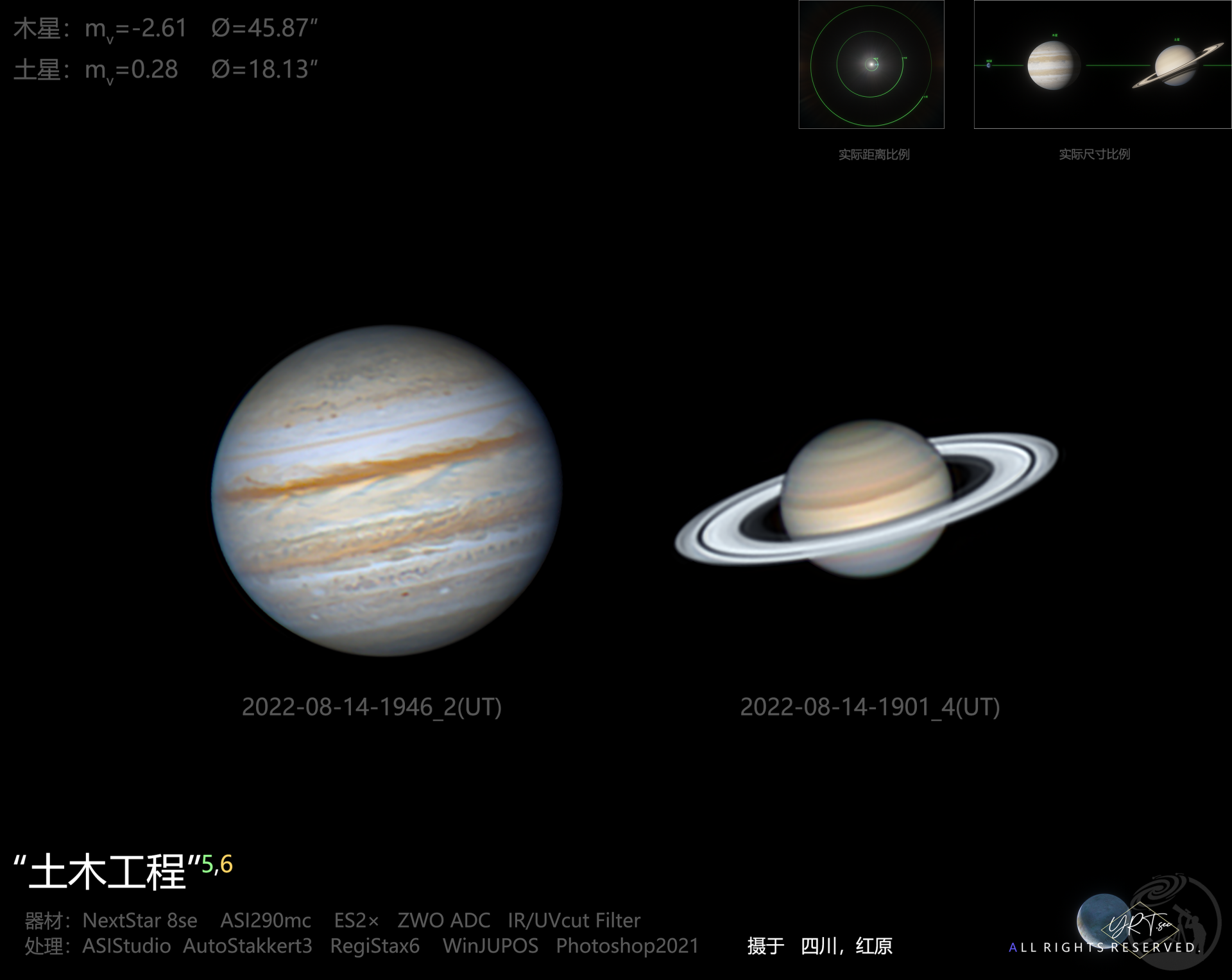 8.19“土木工程”