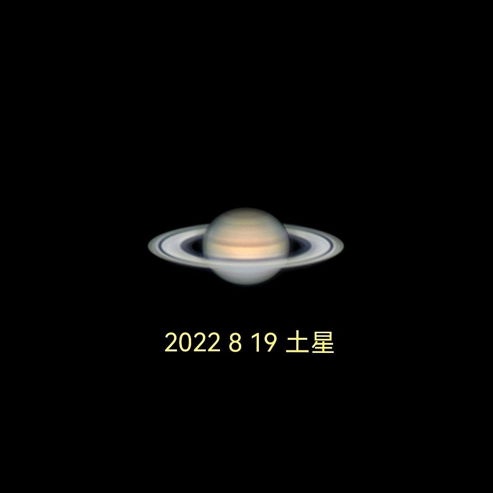 土星
