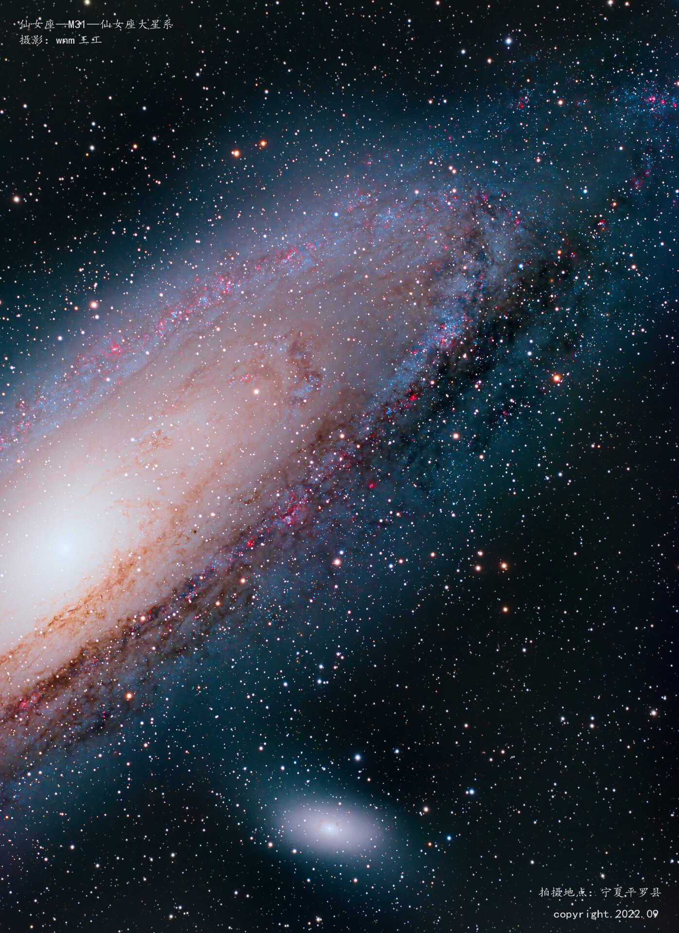 M31_仙女座星系局部