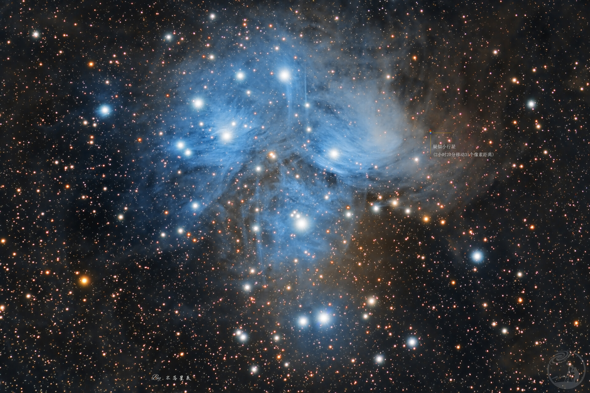 M45 昴星团（合小行星）