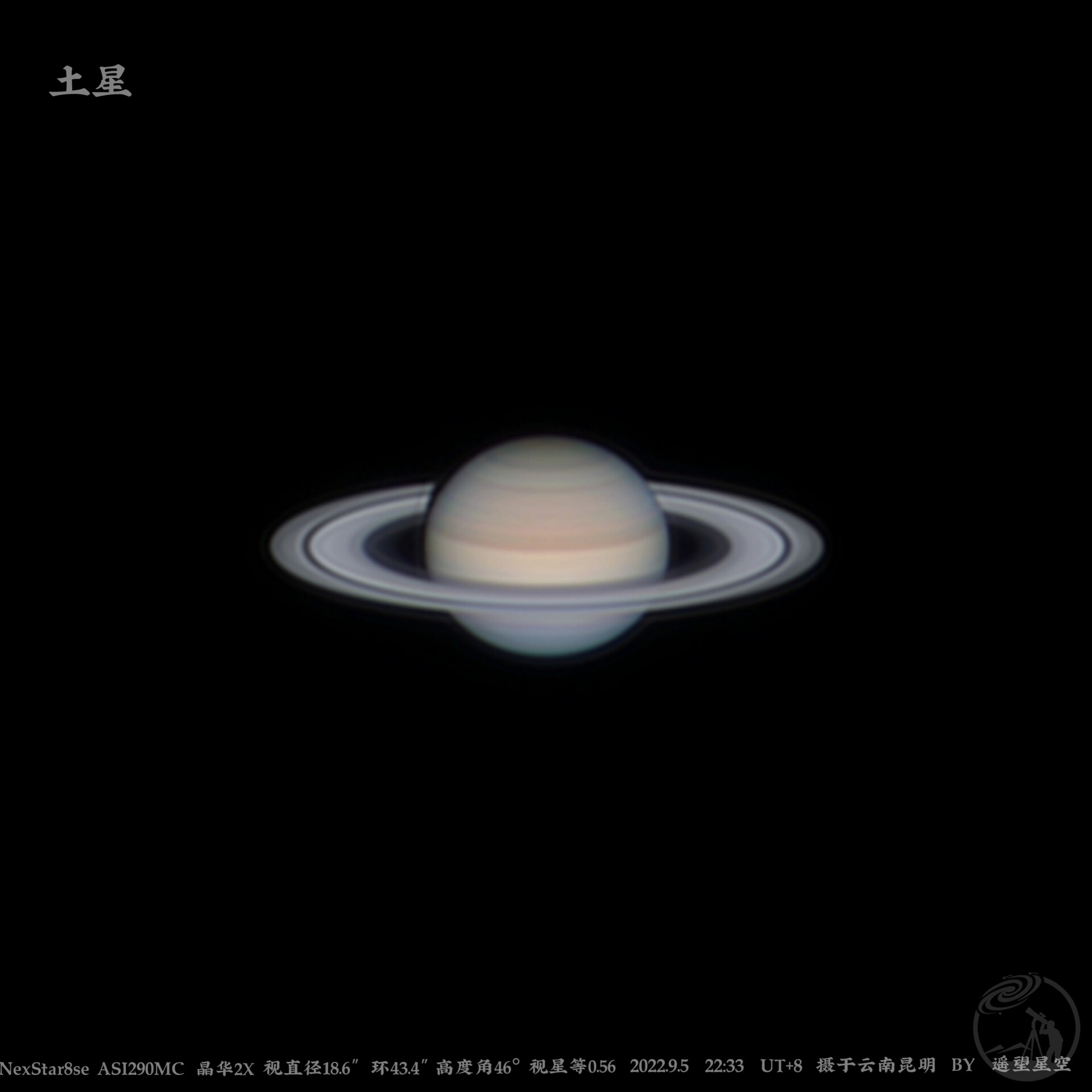 土星