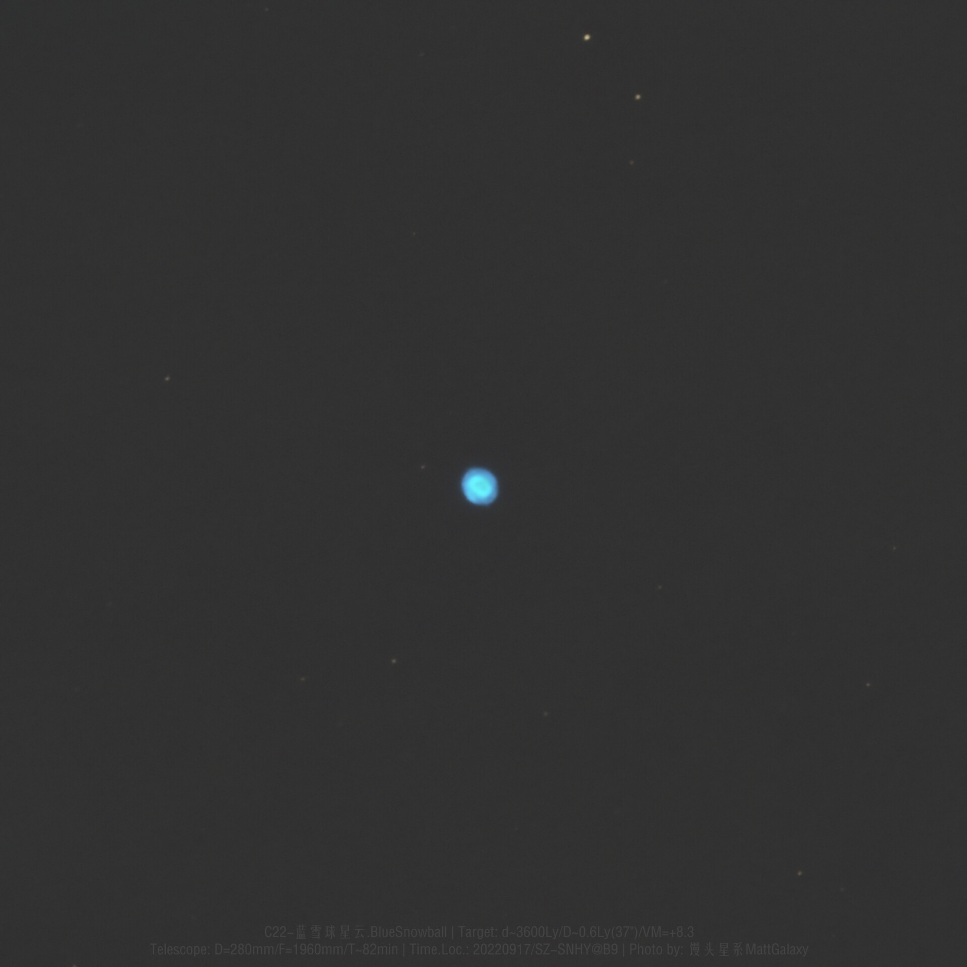 【九级深空行动】C22-蓝雪球星云.BlueSnowball