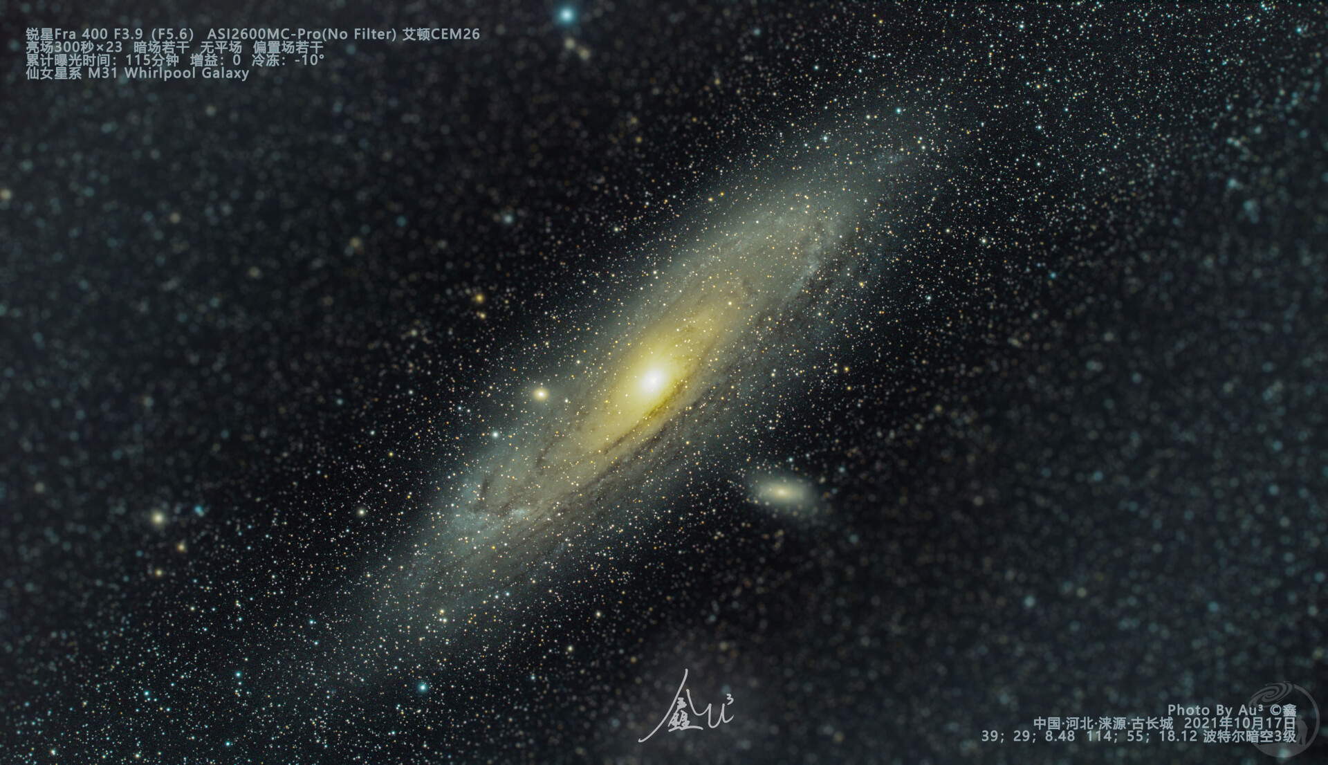 M31回锅肉版