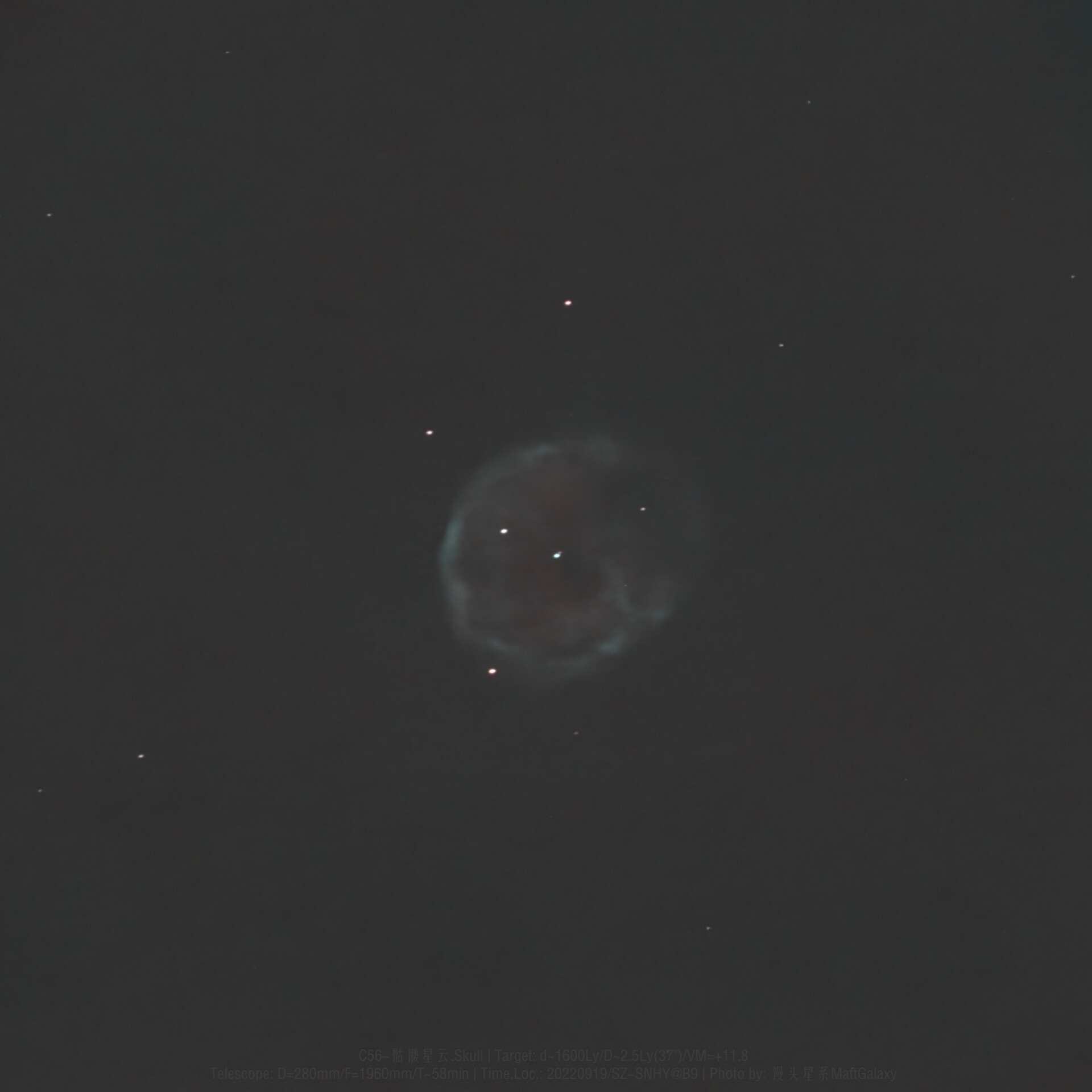 【九级深空行动】C56-骷髅星云.Skull