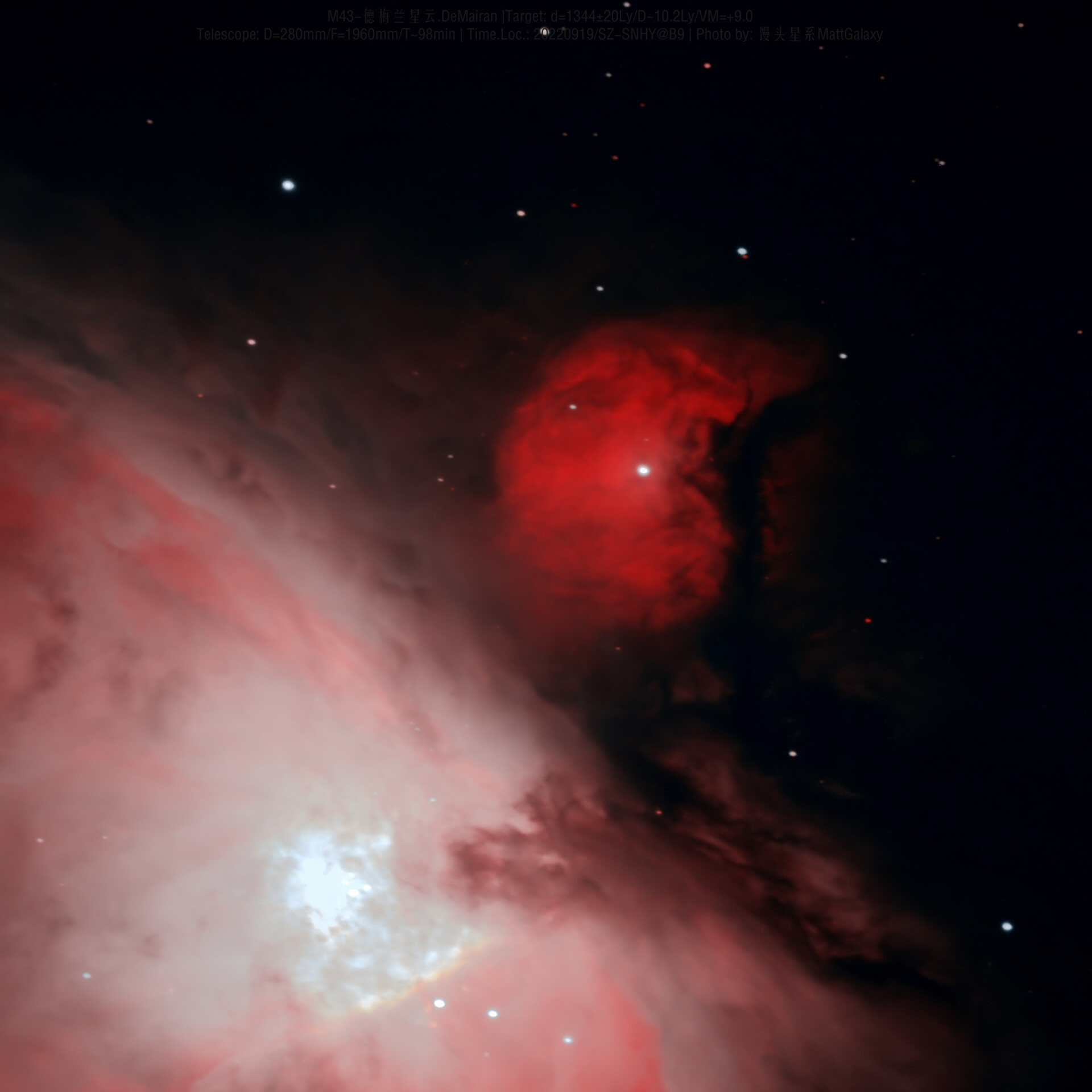 【九级深空行动】M43-（像爬上黑丝的蚌中红珍珠的）德梅兰星云.DeMairan