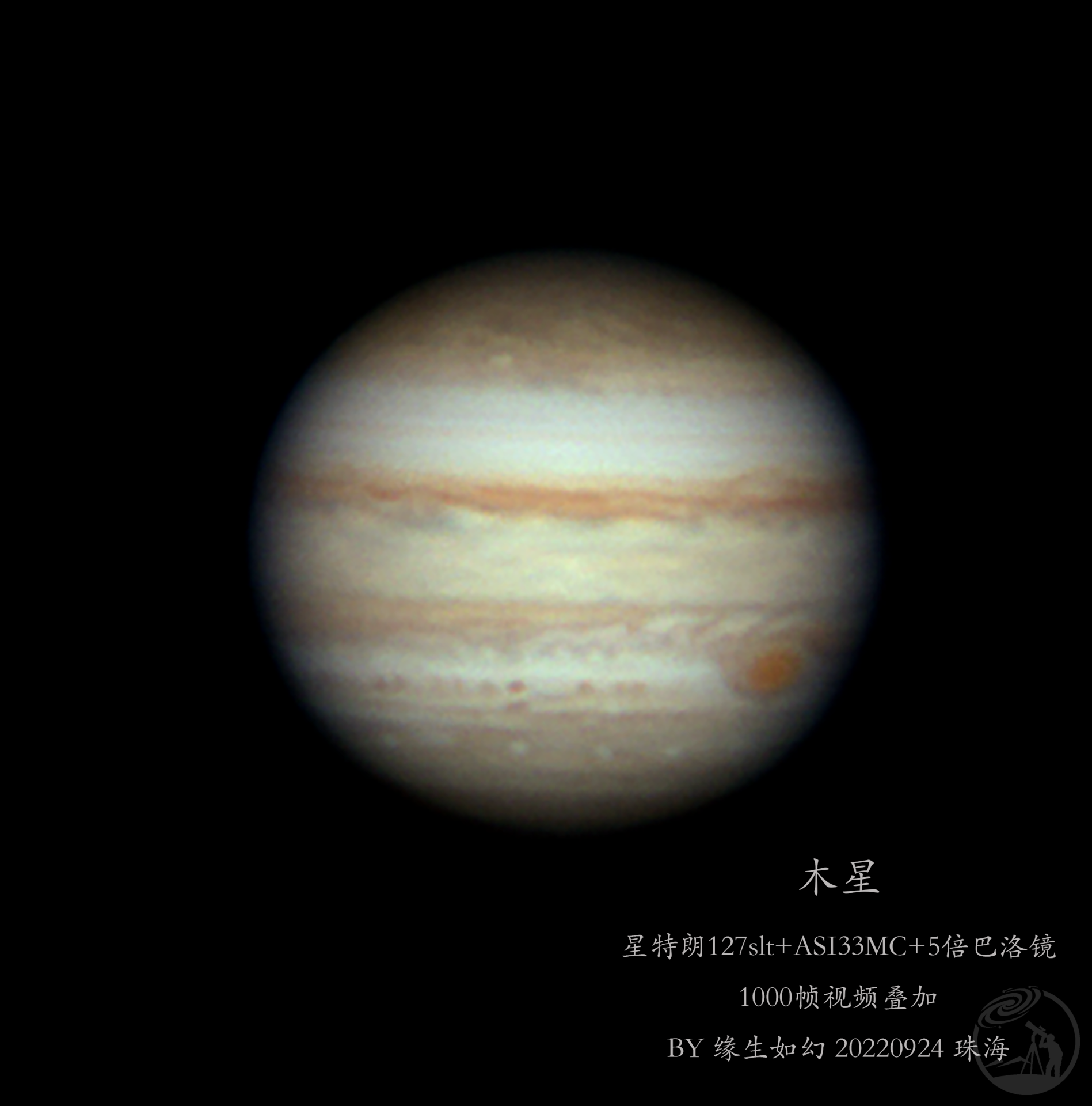 星特朗127slt拍摄木星