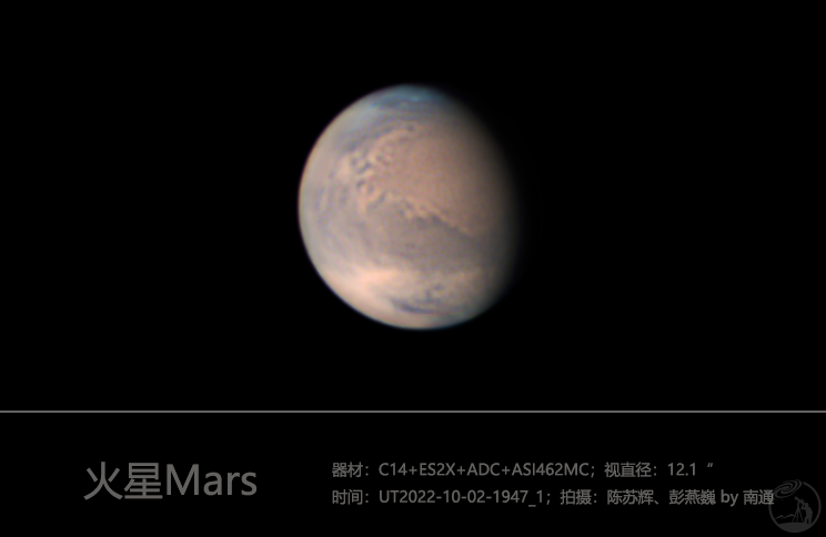 火星