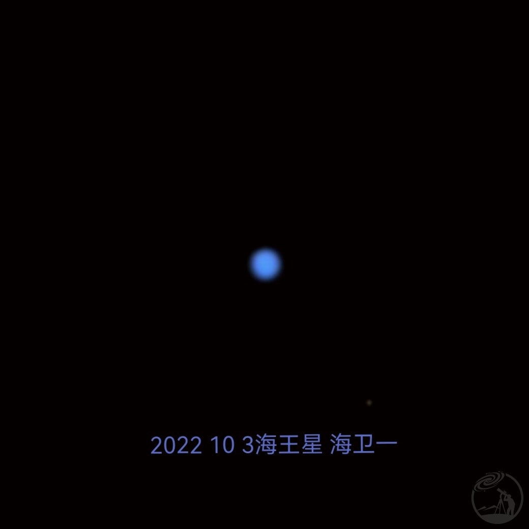 海王星
