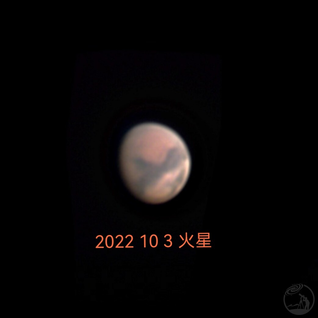 火星