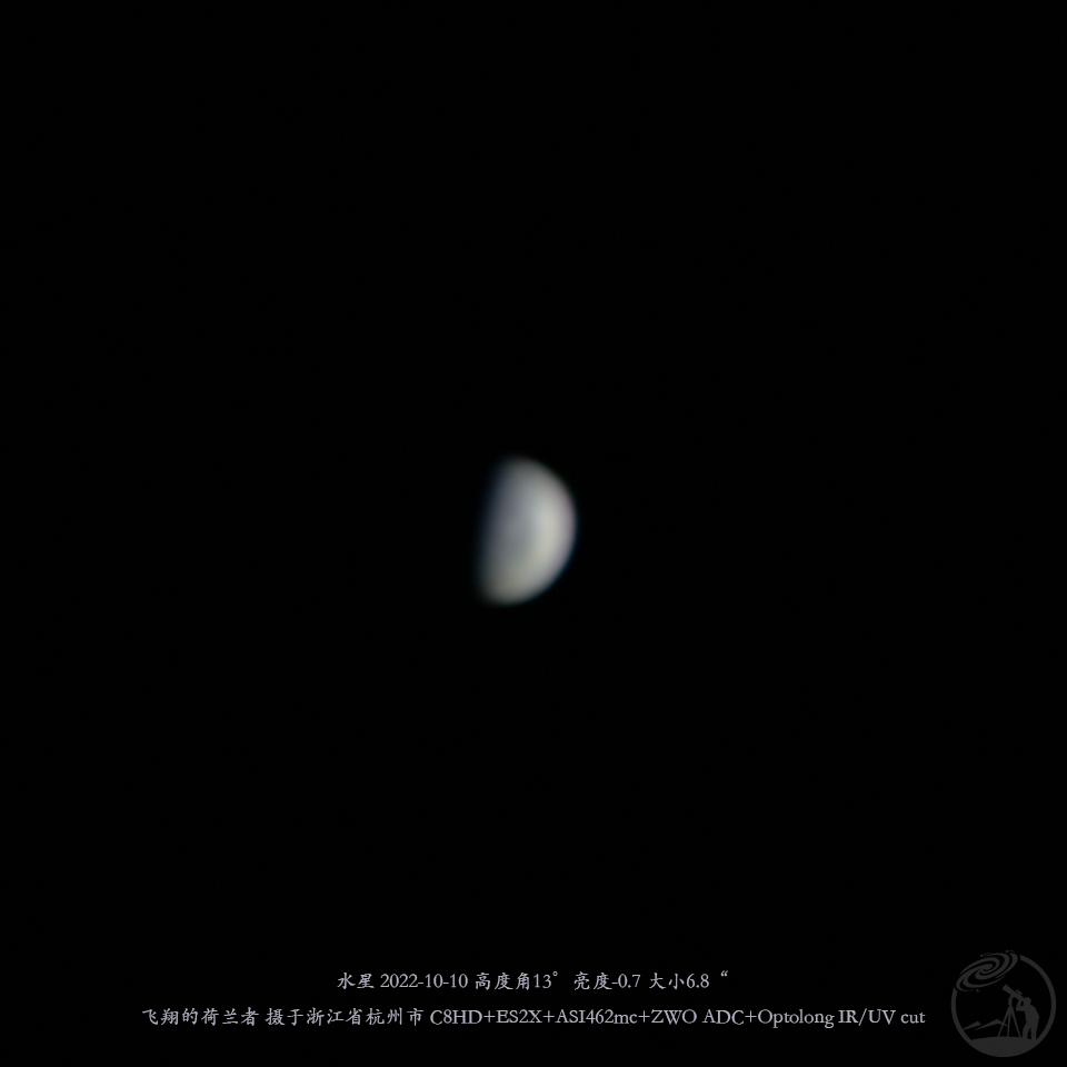 10日清晨的启明星
