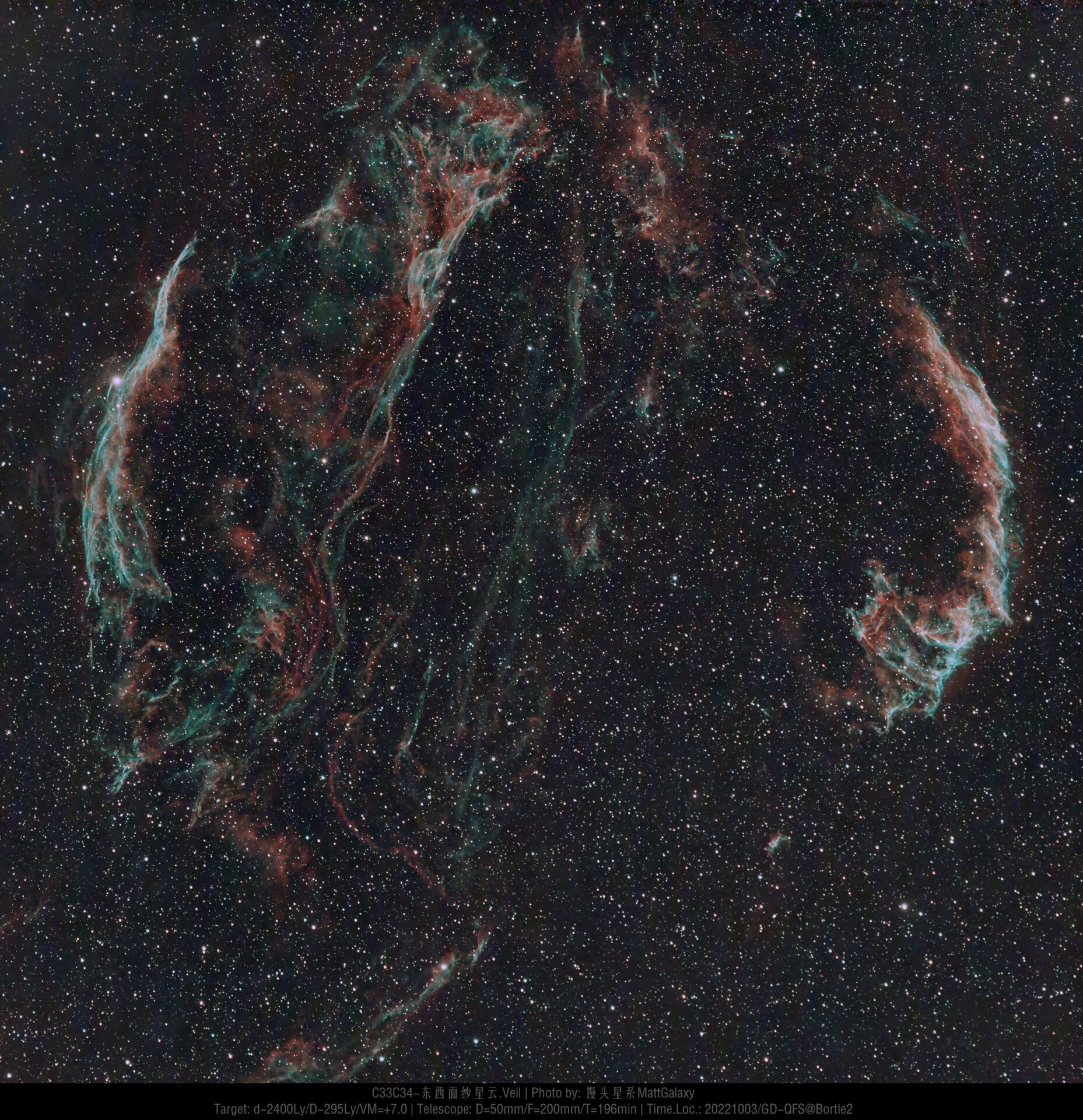 C33C34-东西面纱星云.Veil
