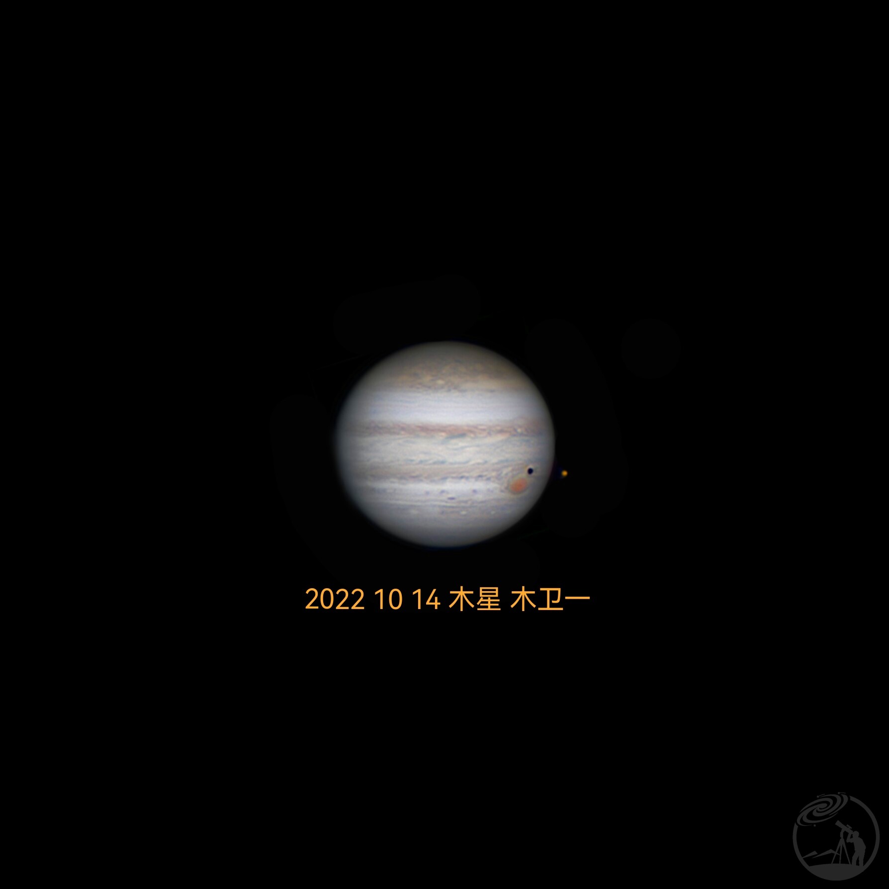 木星，木卫一