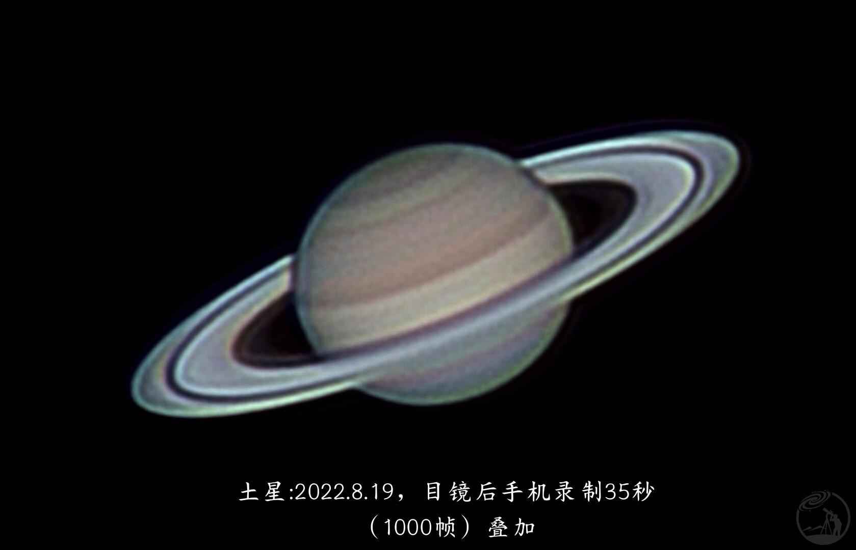 土星