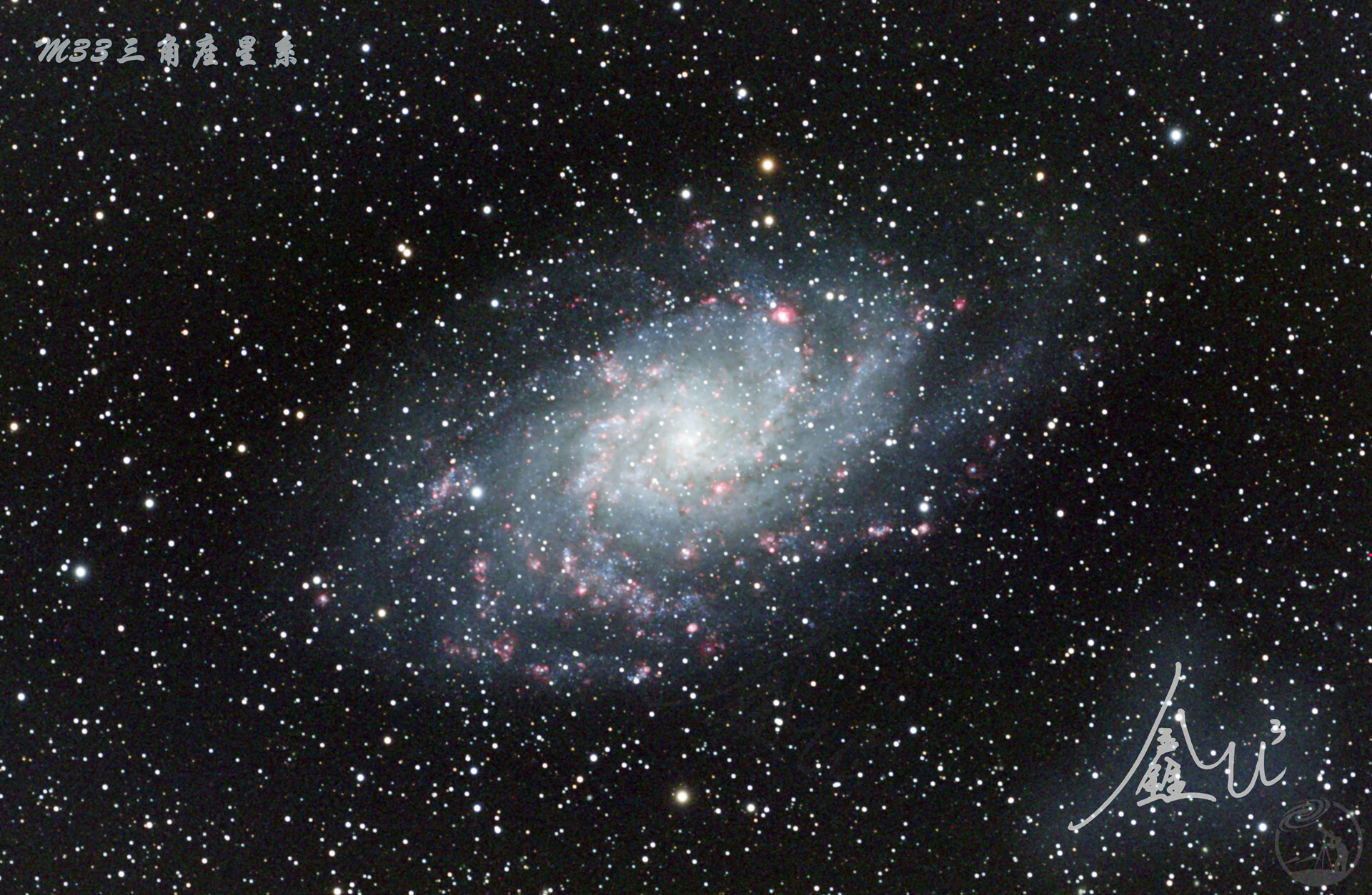 M33悬臂生花