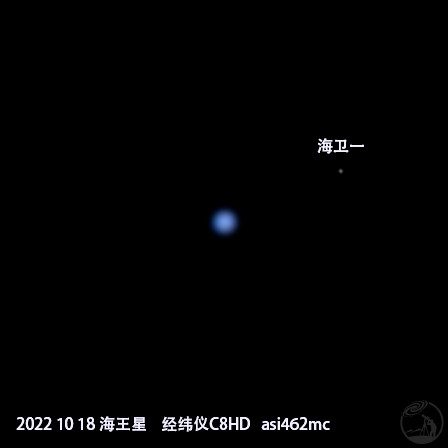 海王星
