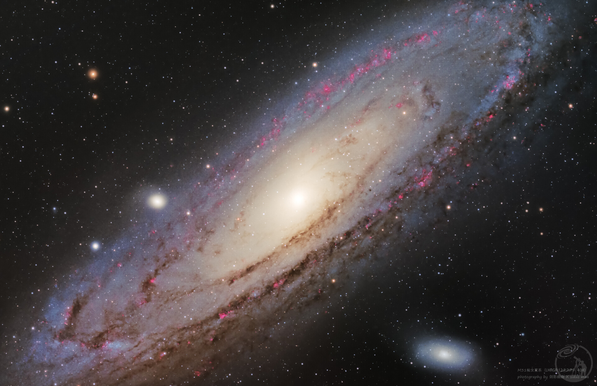 M31仙女星系V2