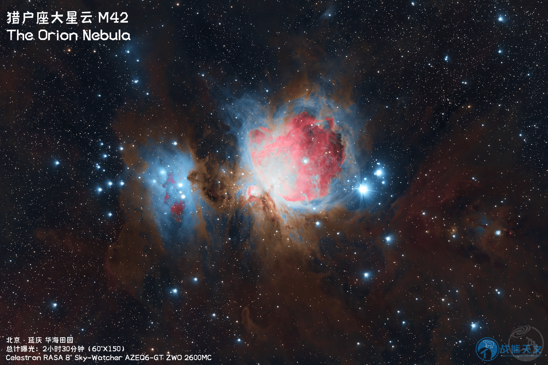 M42 猎户座大星云