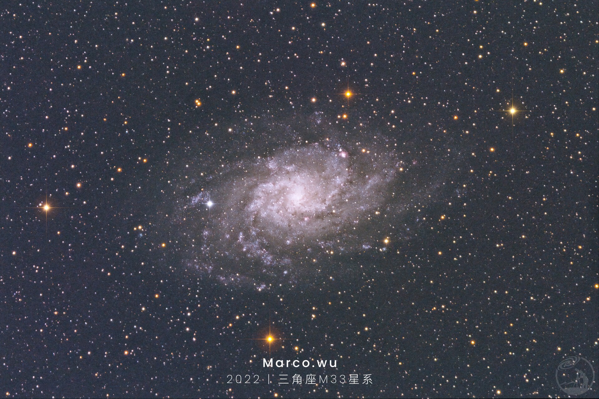 记录第一次拍摄M33