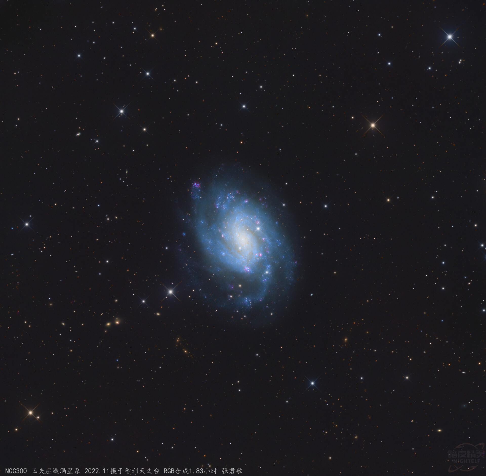 NGC300 玉夫座漩涡星系