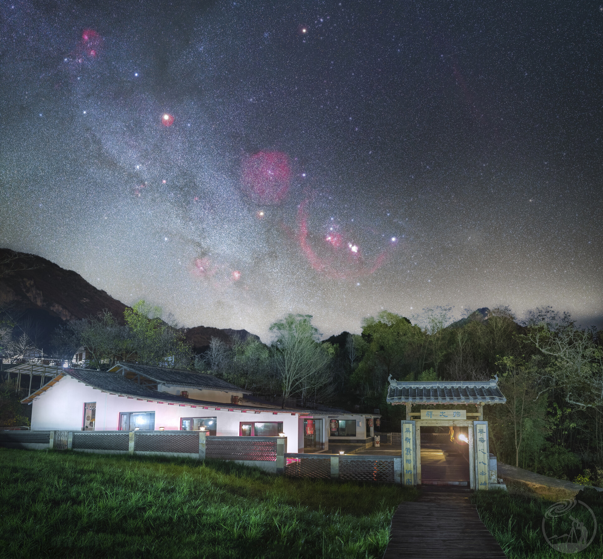 星光驿站