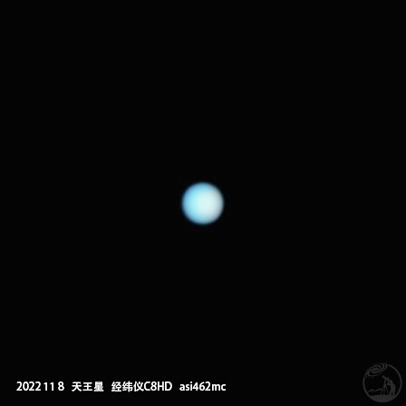 天王星