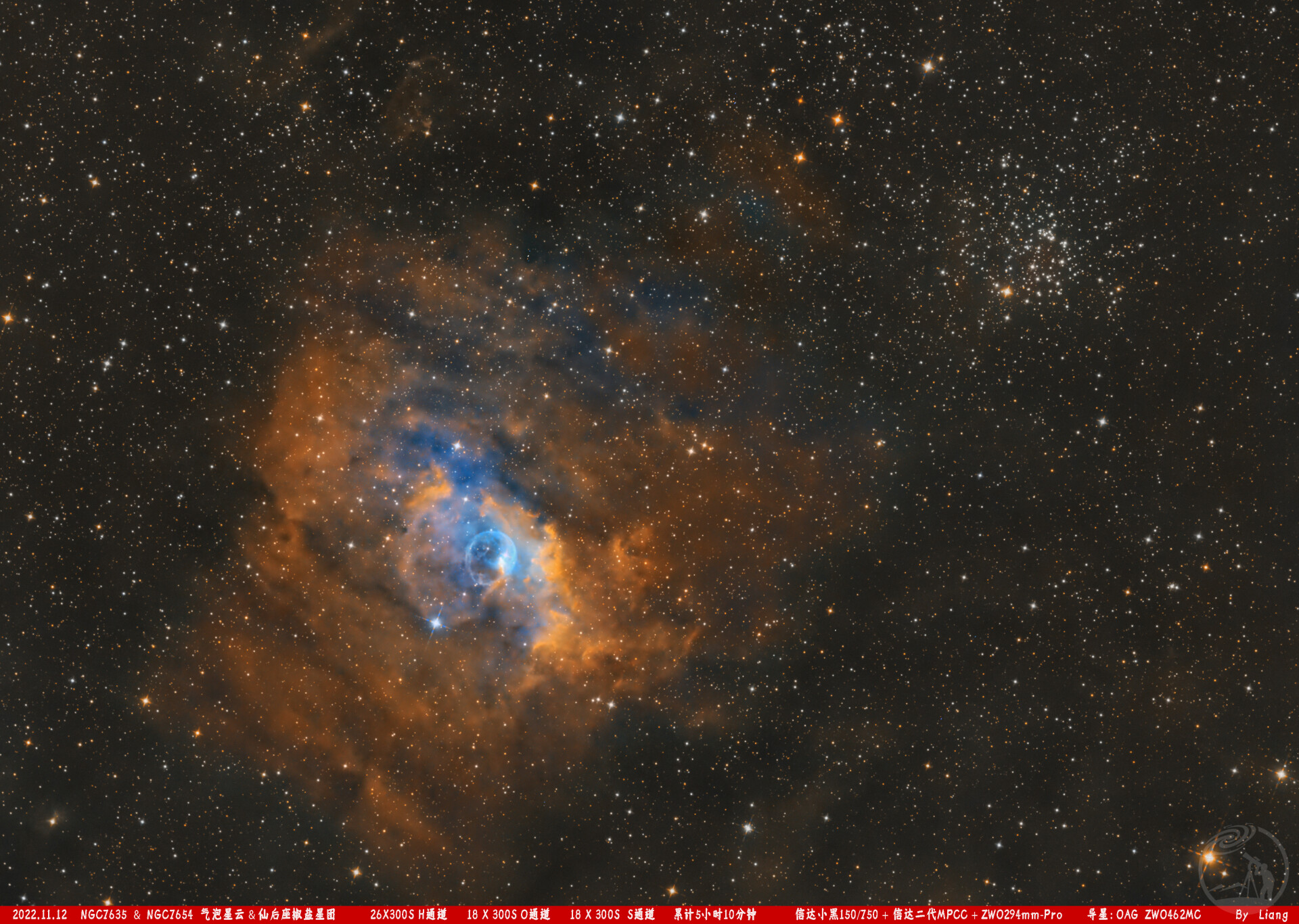 NGC7635&NGC7654  气泡星云&仙后座椒盐星团