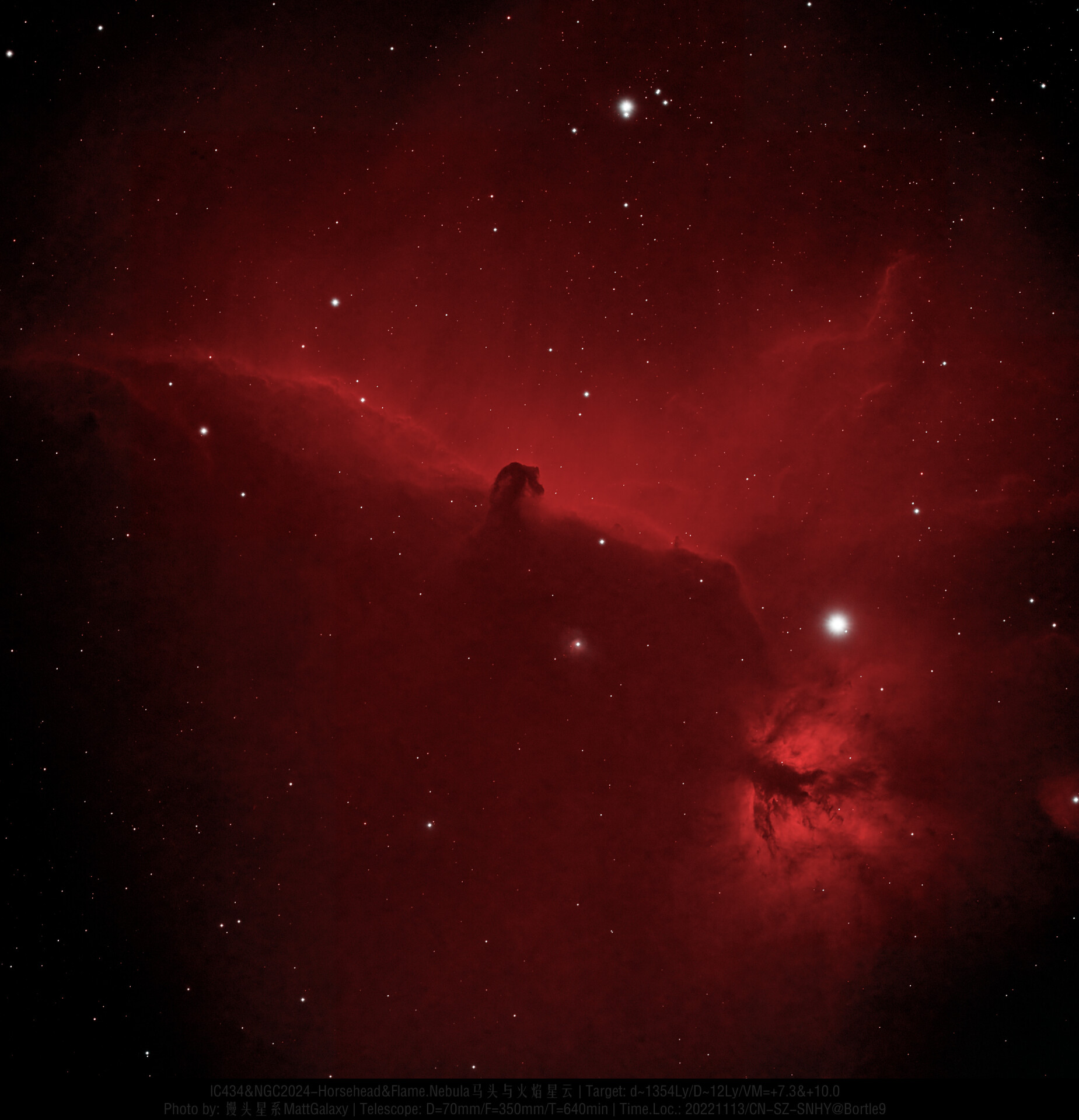 【9级深空行动】IC434&NGC2024-Horsehead&Flame马头与火焰