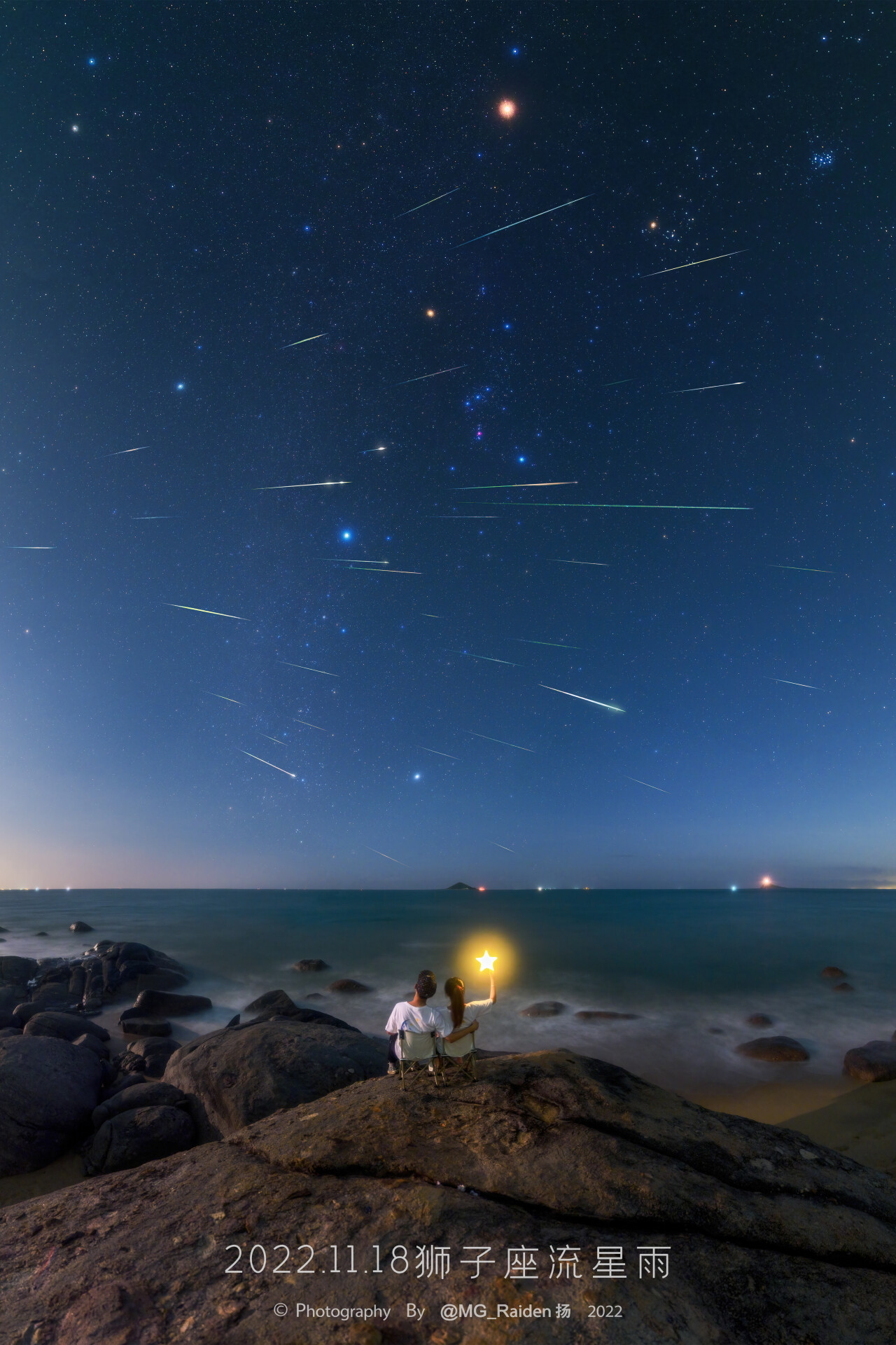 2022狮子座流星雨