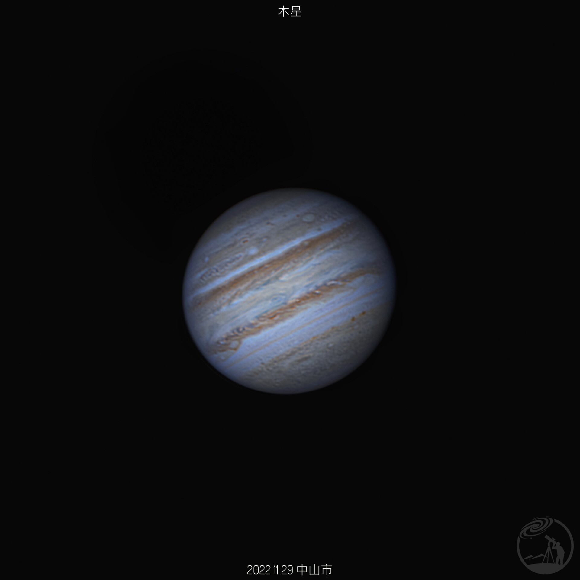 木星