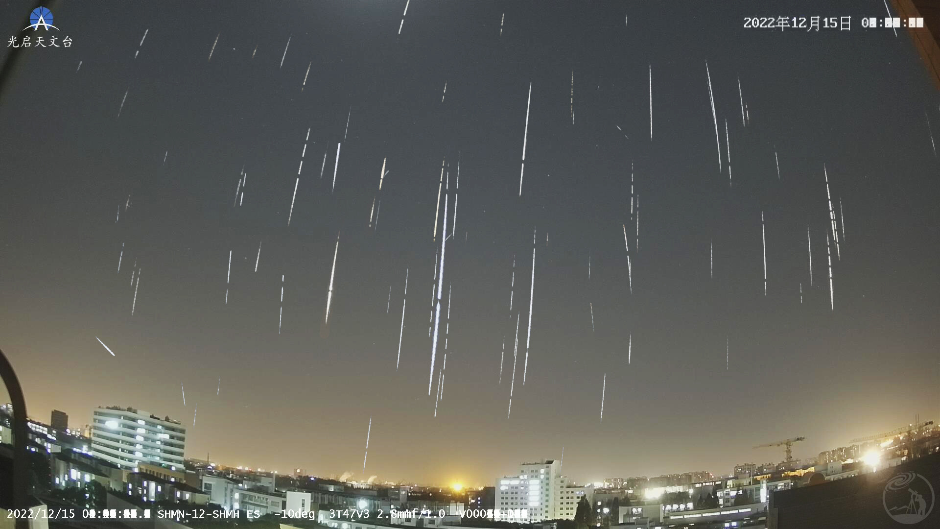 监控摄像头的双子座流星雨