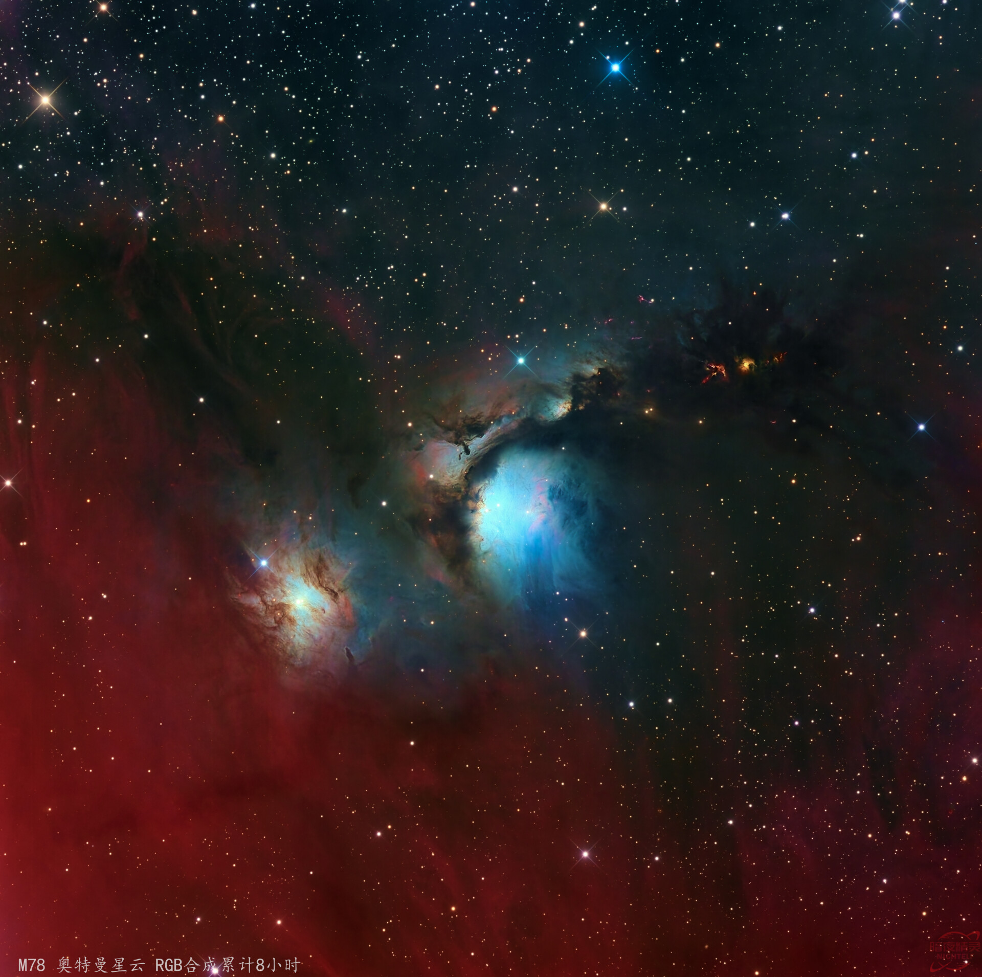 M78奥特曼星云