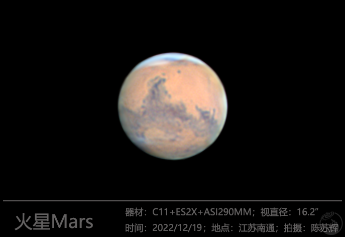 火星