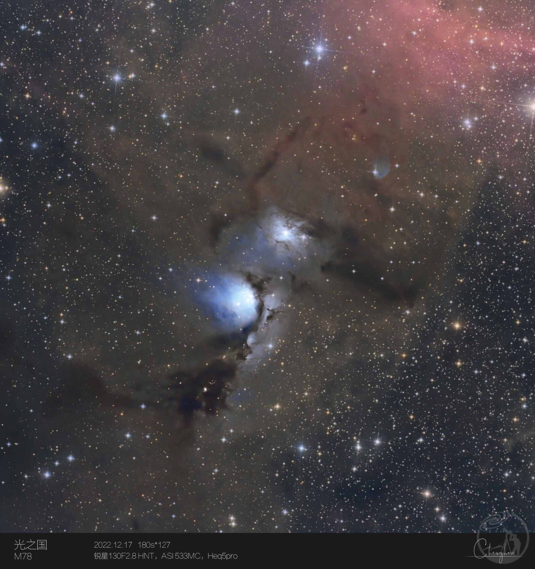 m78星云