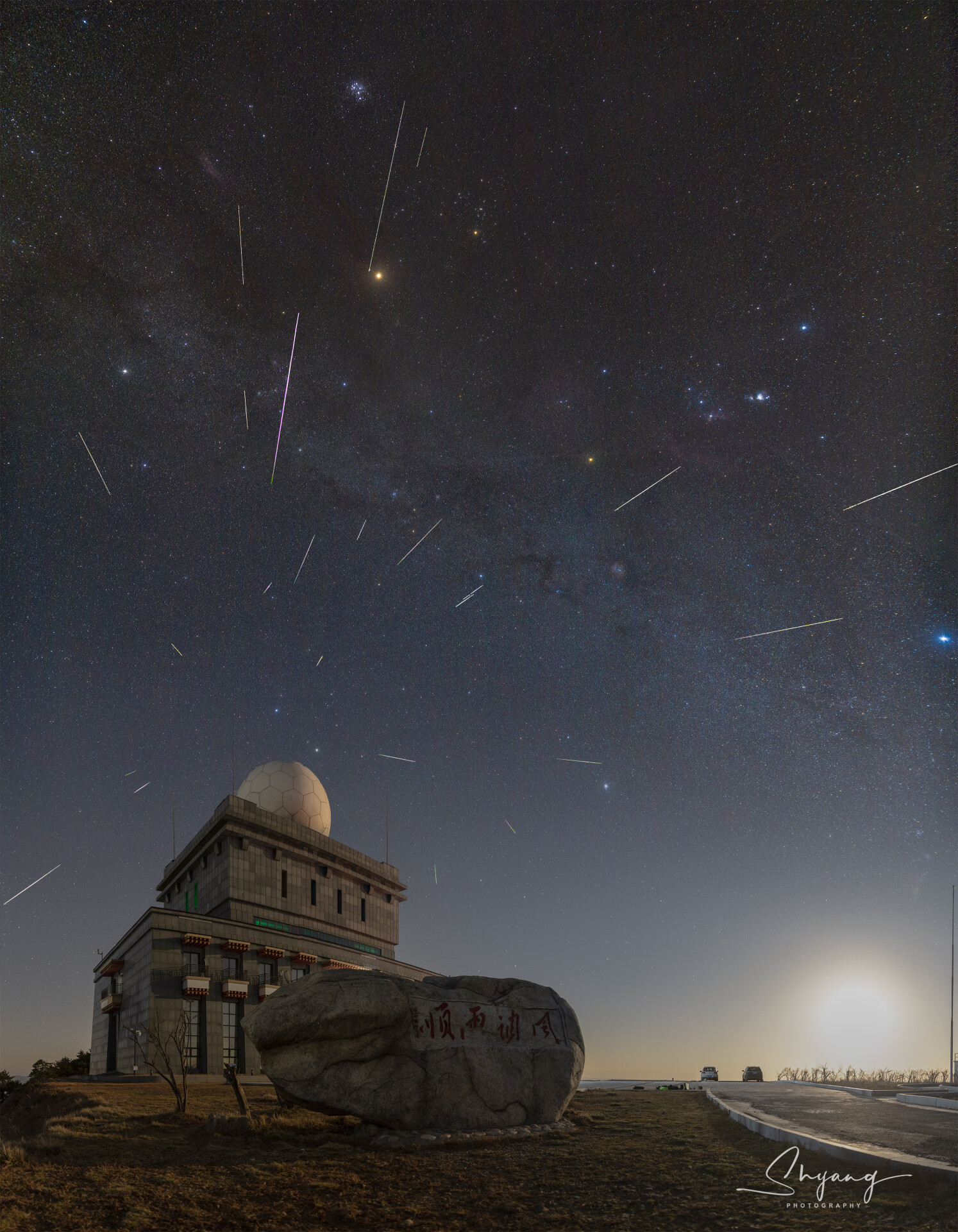 双子座流星雨