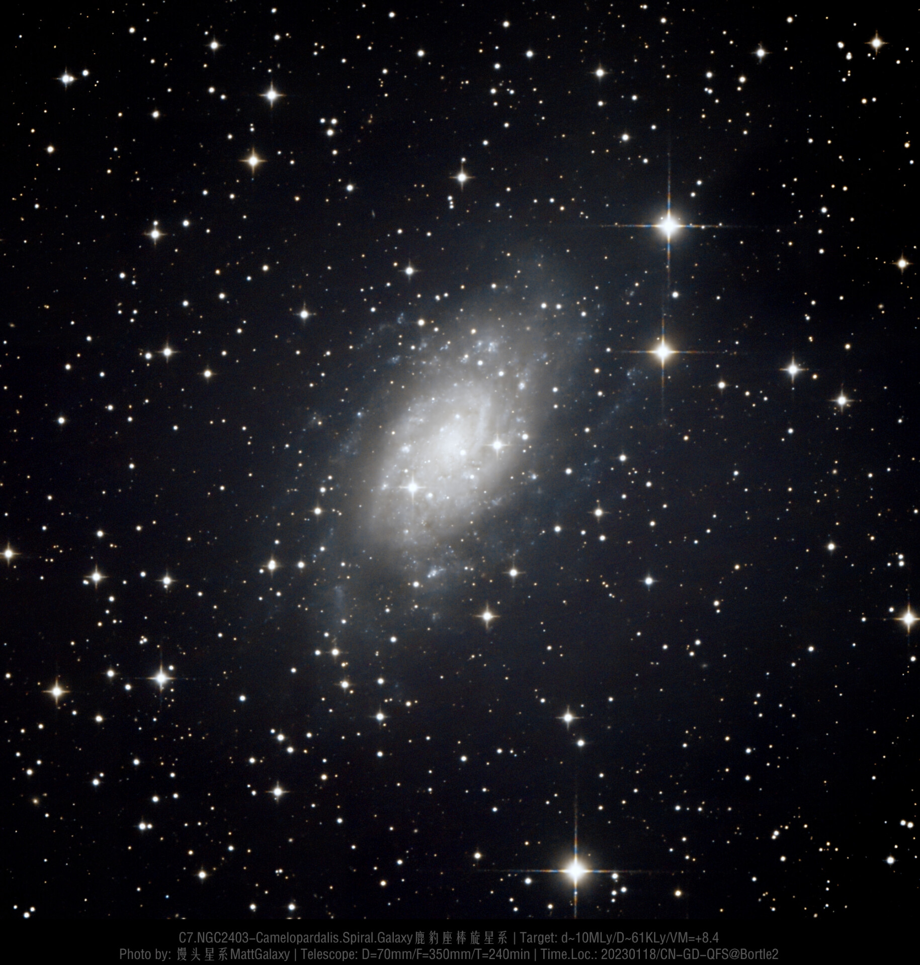 NGC2403-鹿豹座棒旋星系